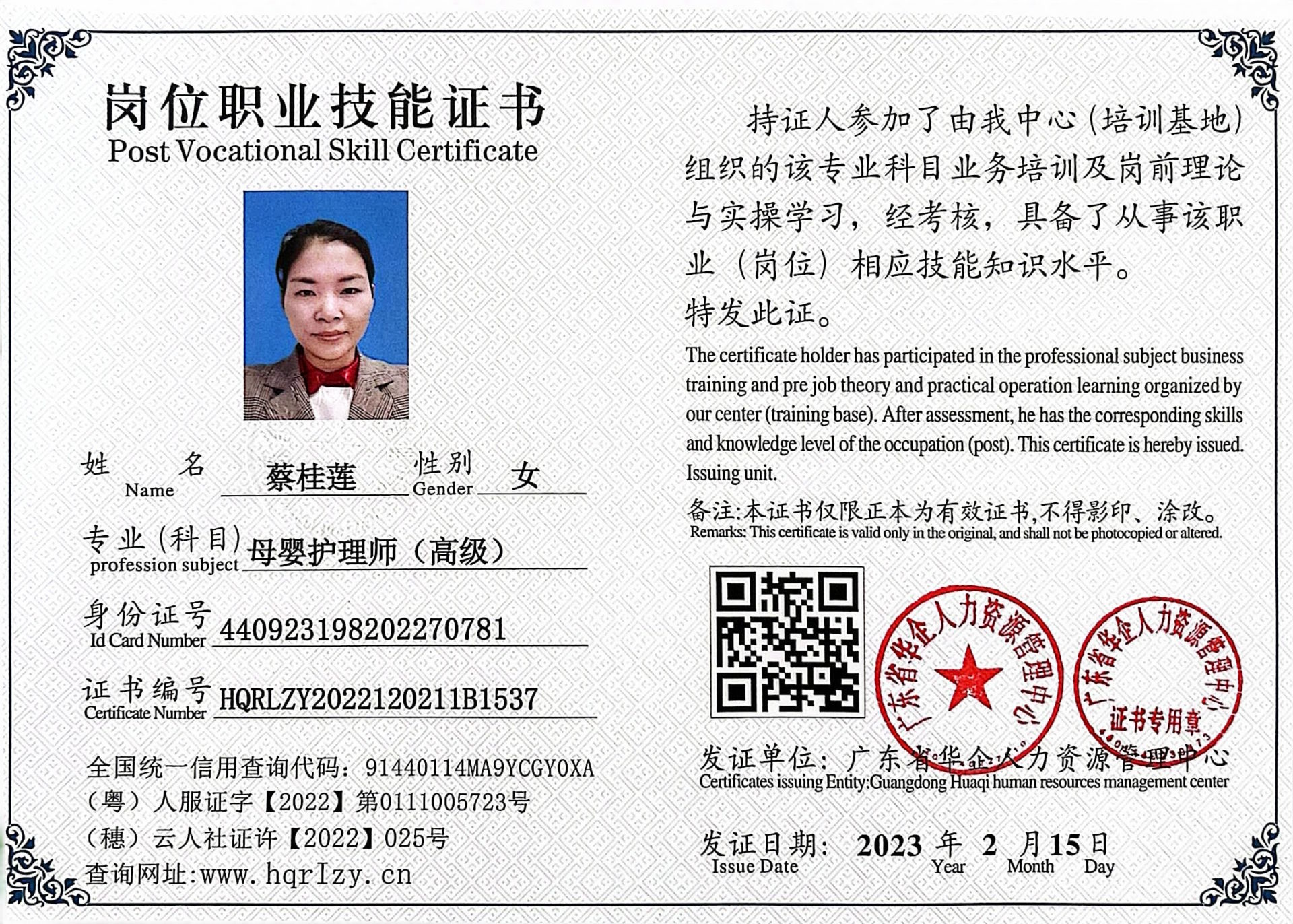 微信图片_202302201555531.jpg