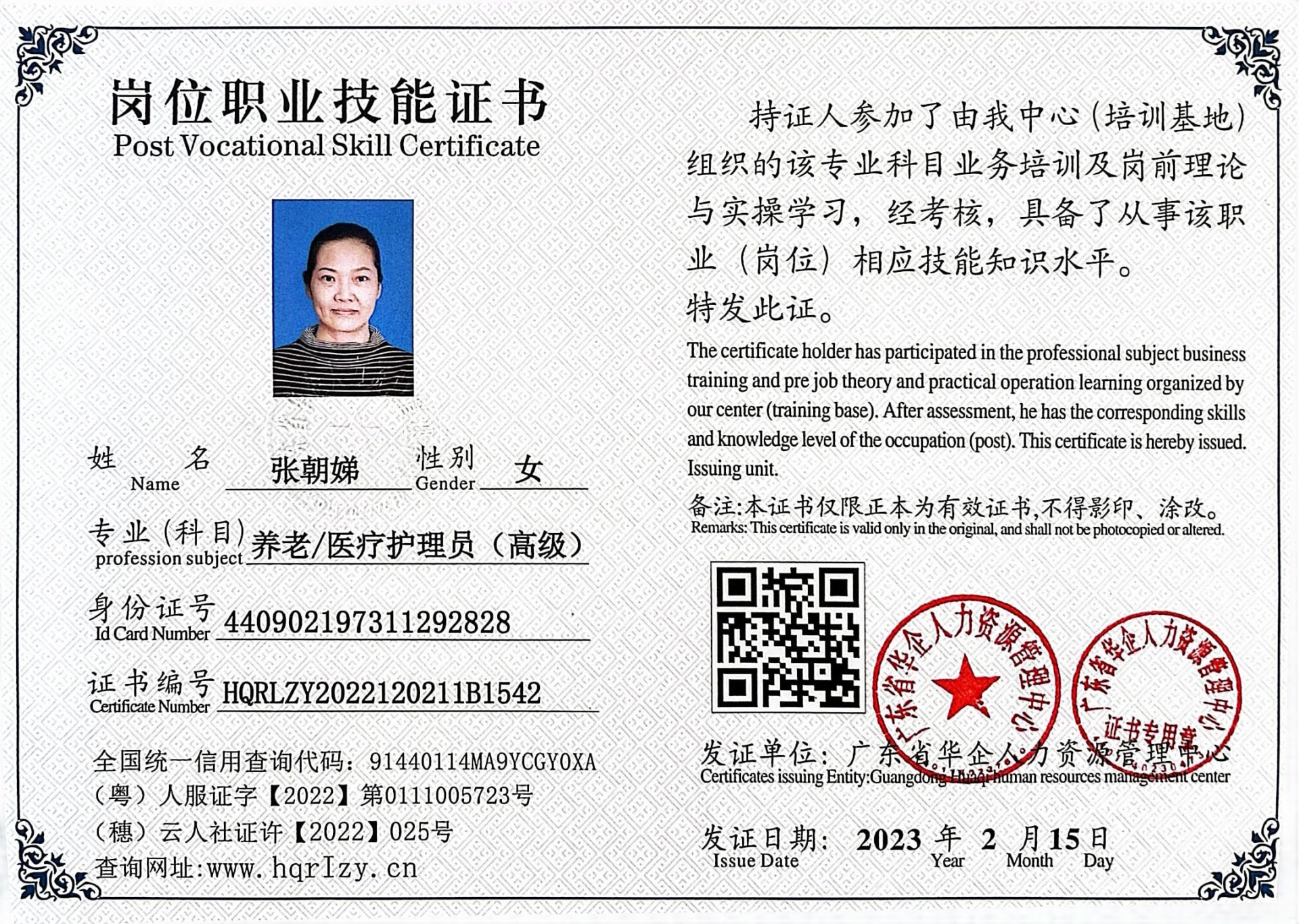 微信图片_202302201555532.jpg