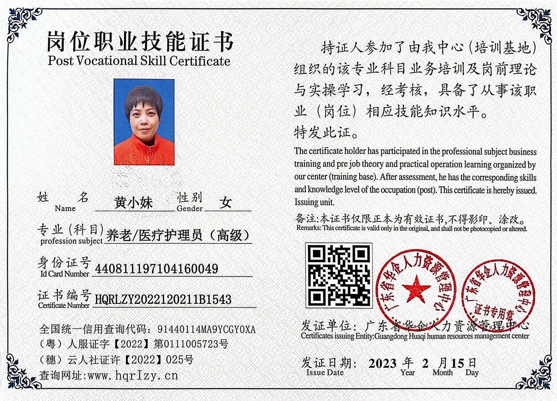 微信图片_202302201555533.jpg