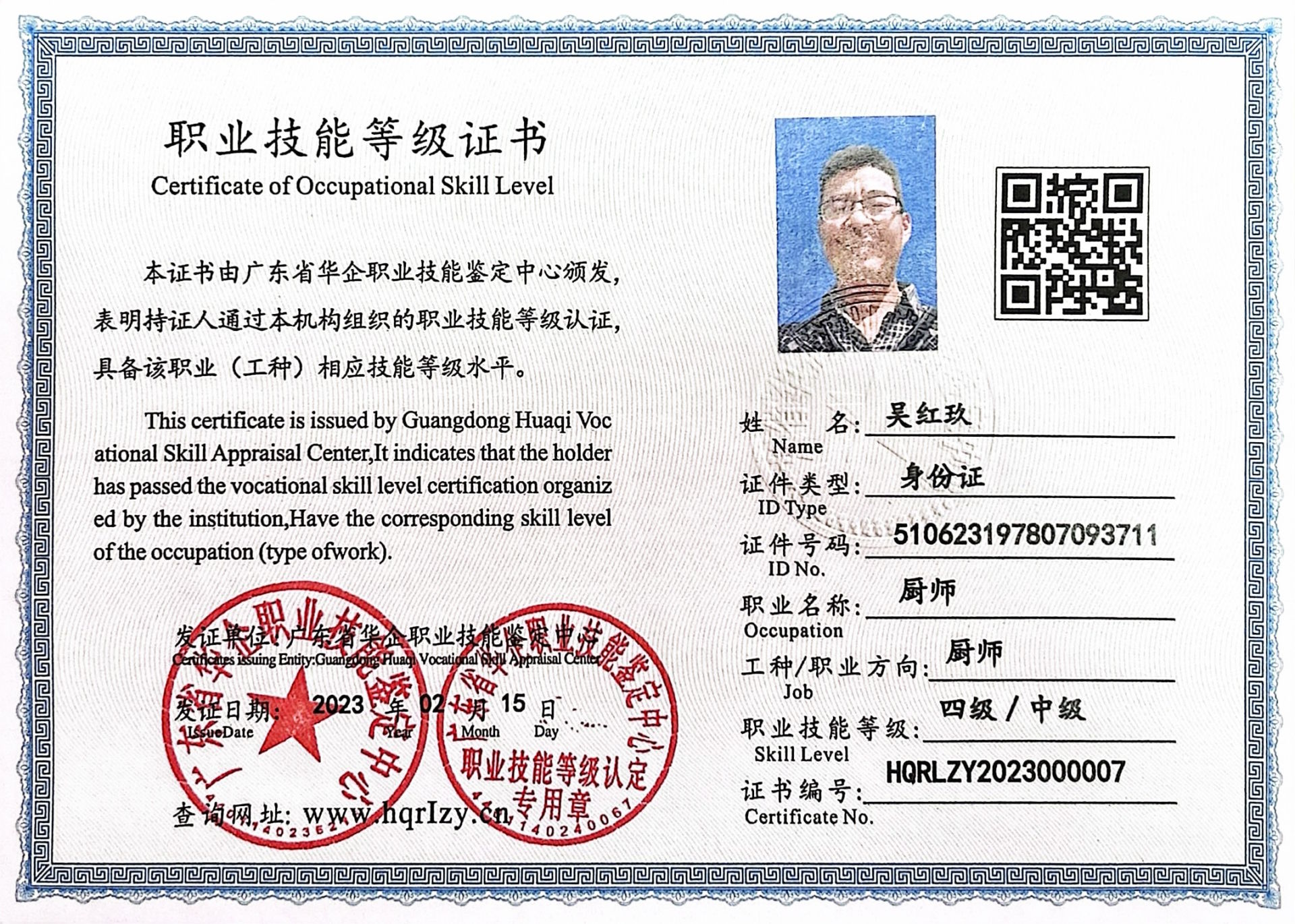微信图片_202302201717462.jpg