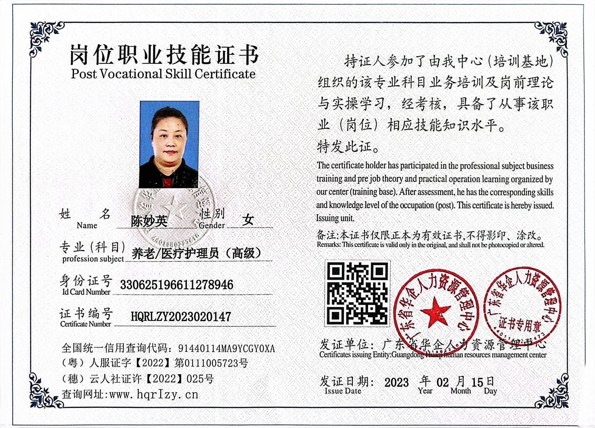 微信图片_202302211038552.jpg