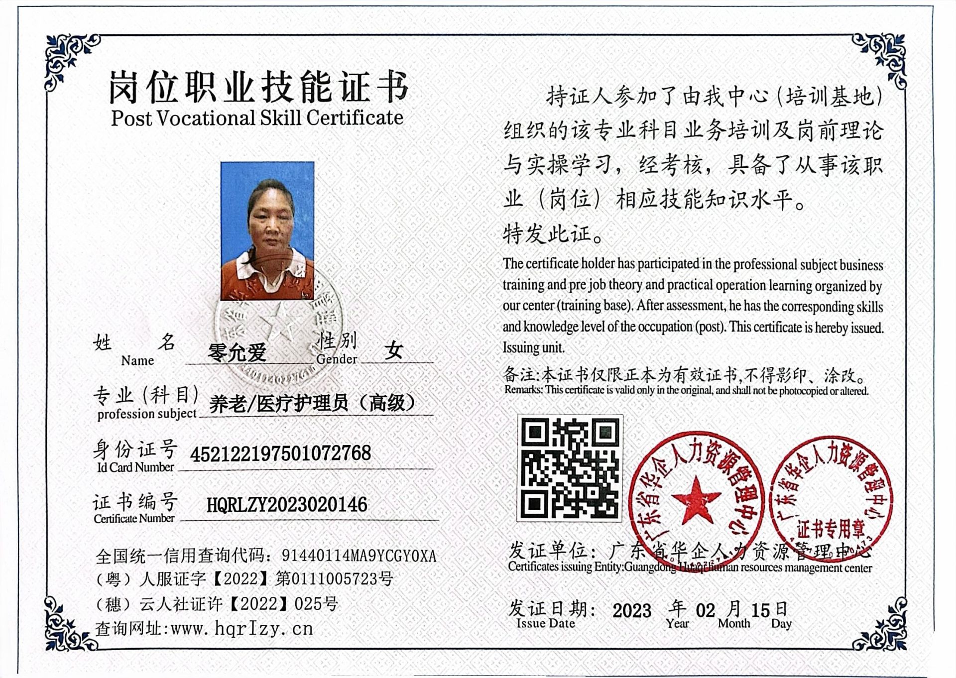 微信图片_202302211038553.jpg