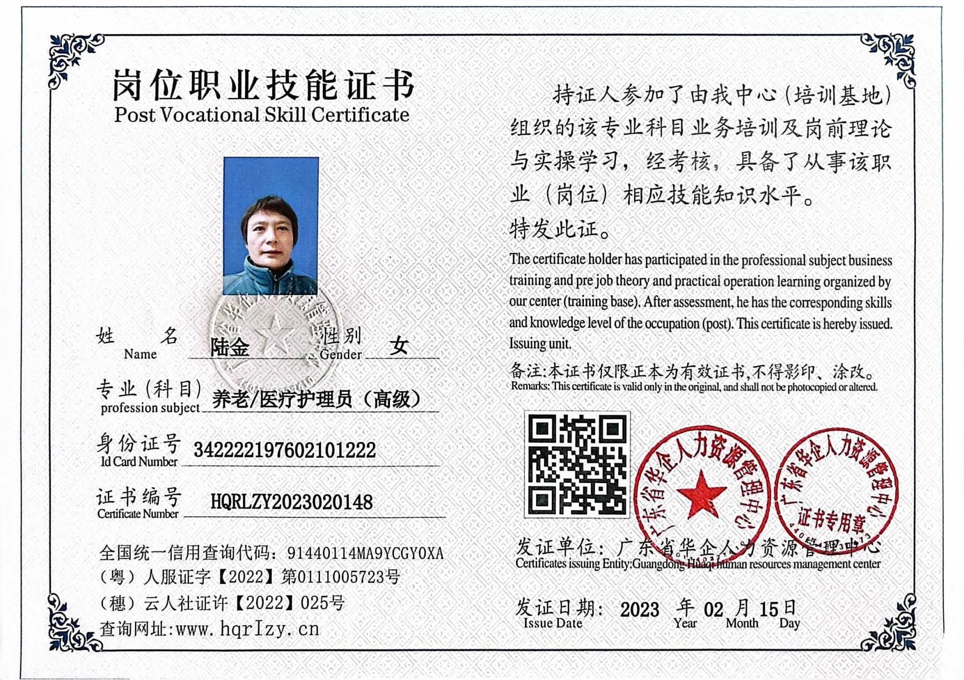 微信图片_202302211038551.jpg