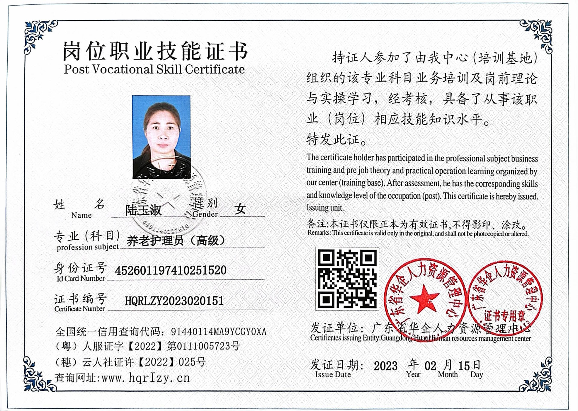 微信图片_202302211503253.jpg