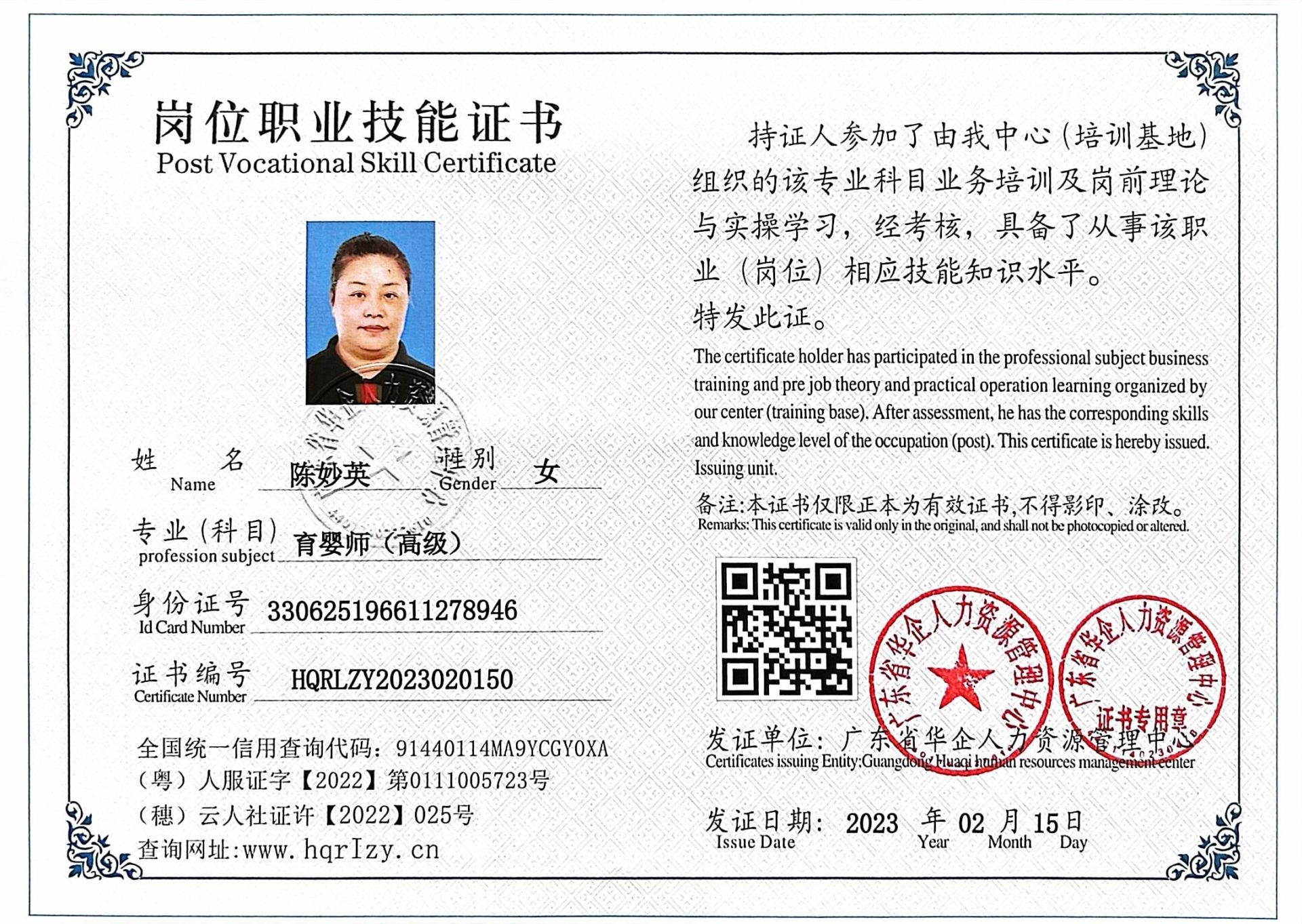 微信图片_202302211503254.jpg
