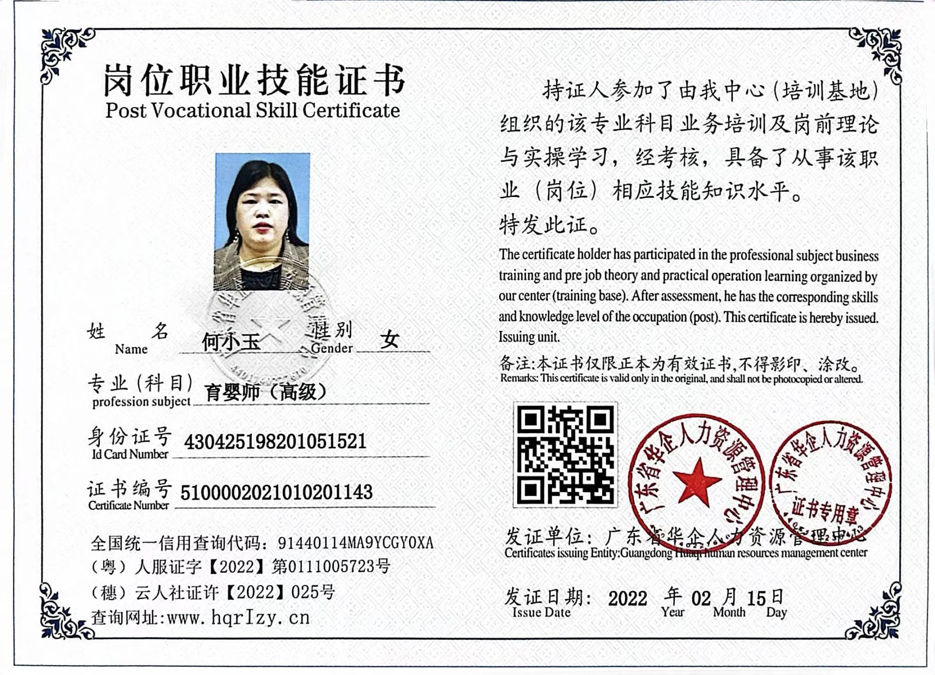 微信图片_20230225110143.jpg