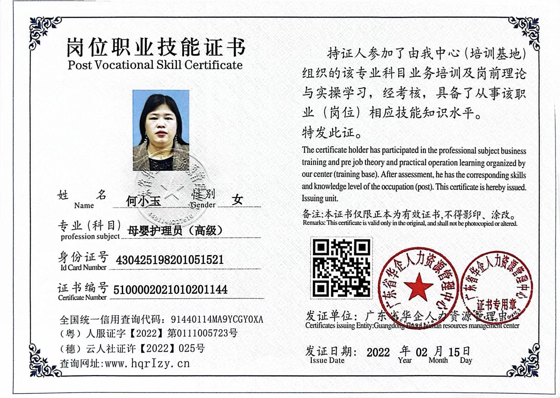 微信图片_202302251101431.jpg