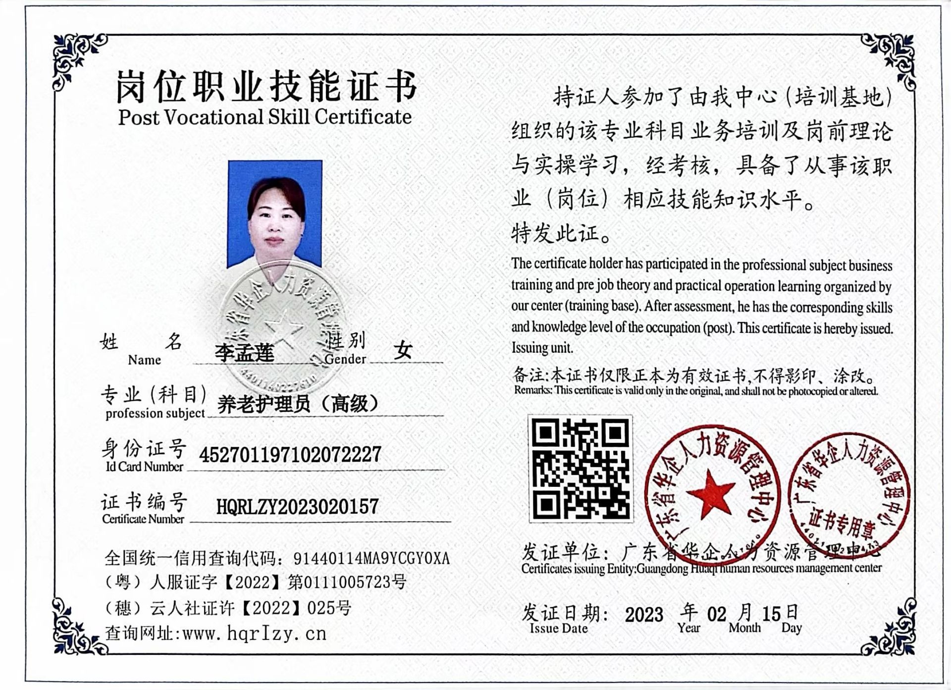 微信图片_202302251101432.jpg