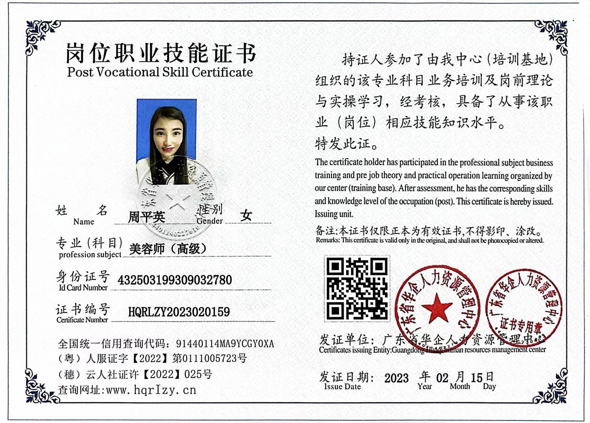 微信图片_202302251101434.jpg