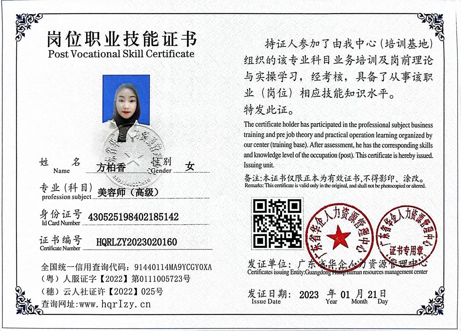 微信图片_202302251101435.jpg