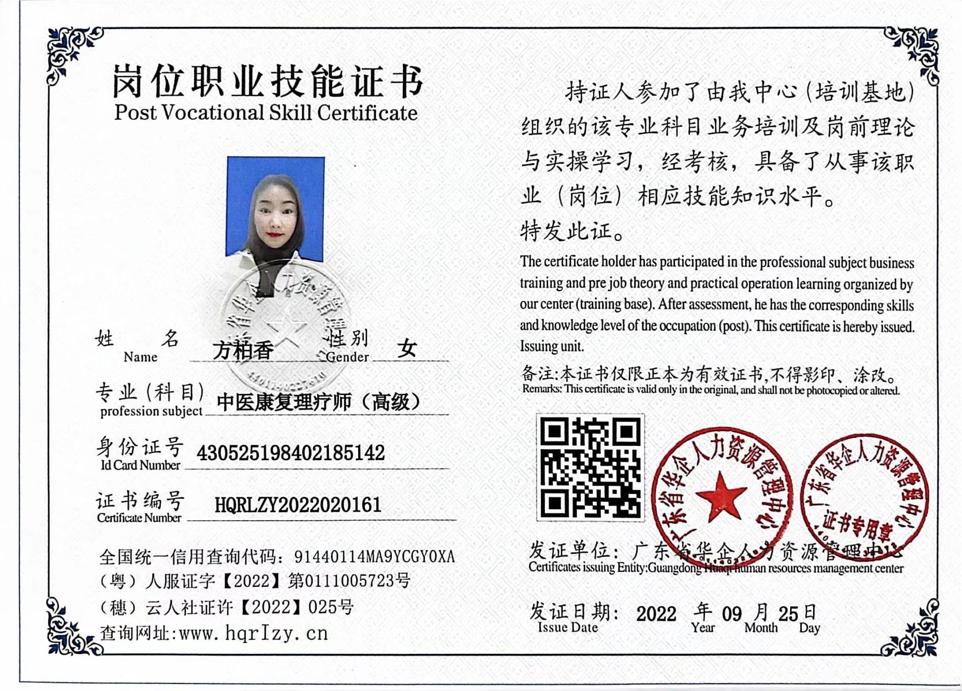 微信图片_202302251101436.jpg