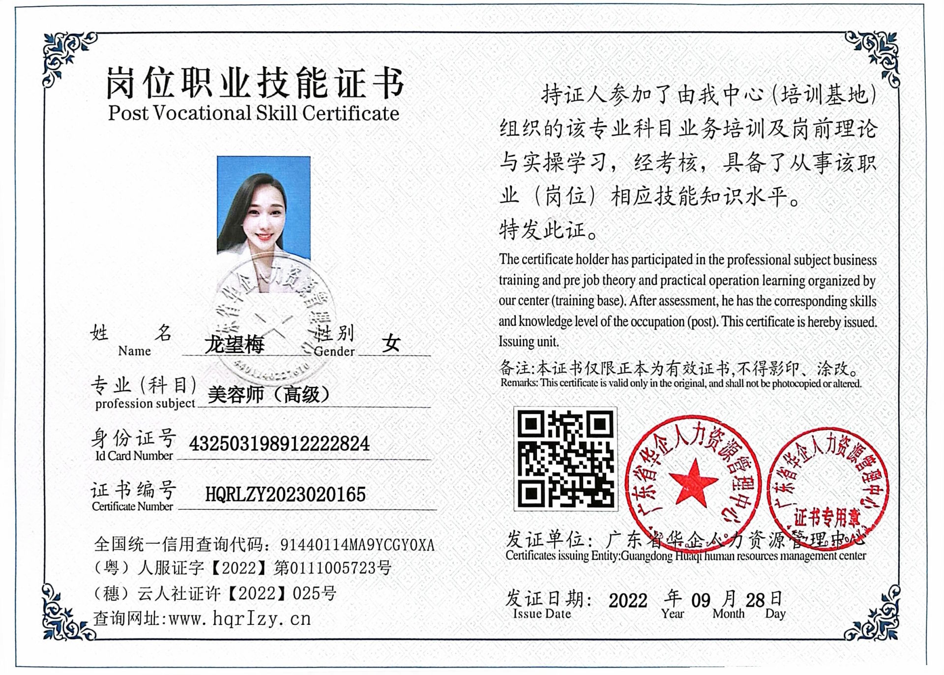 微信图片_20230225131649.jpg