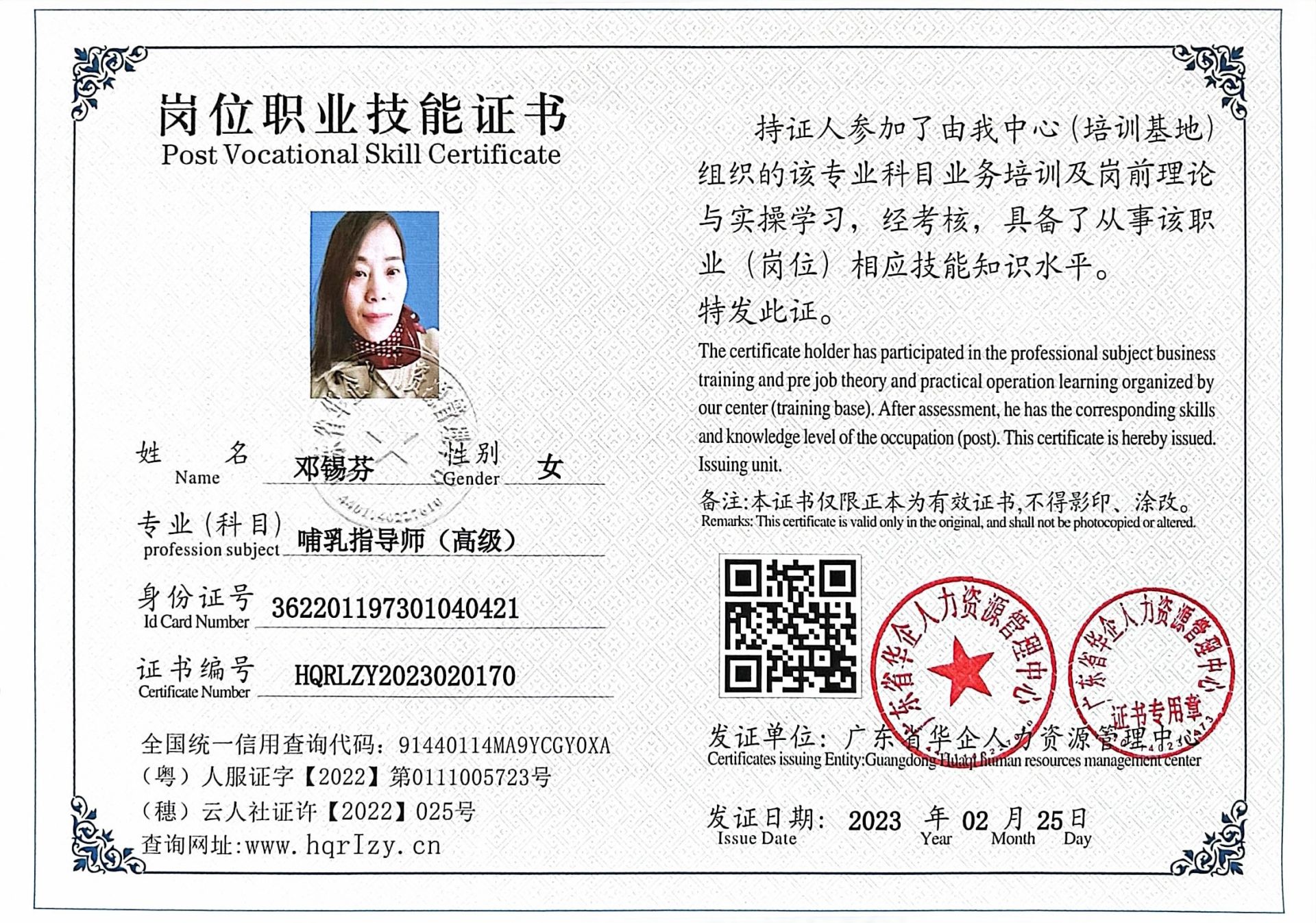 微信图片_20230226164801.jpg