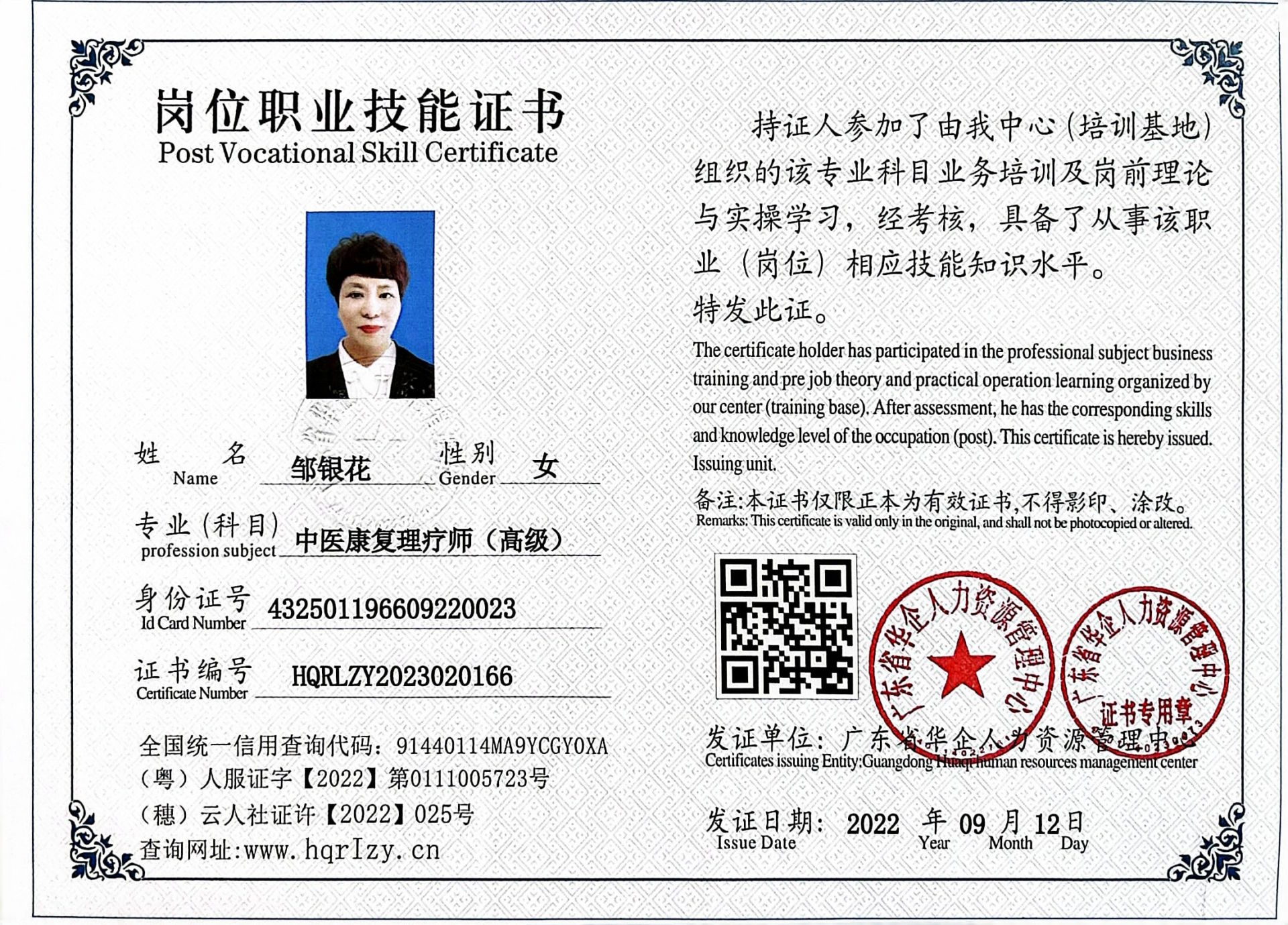 微信图片_20230227095208.jpg