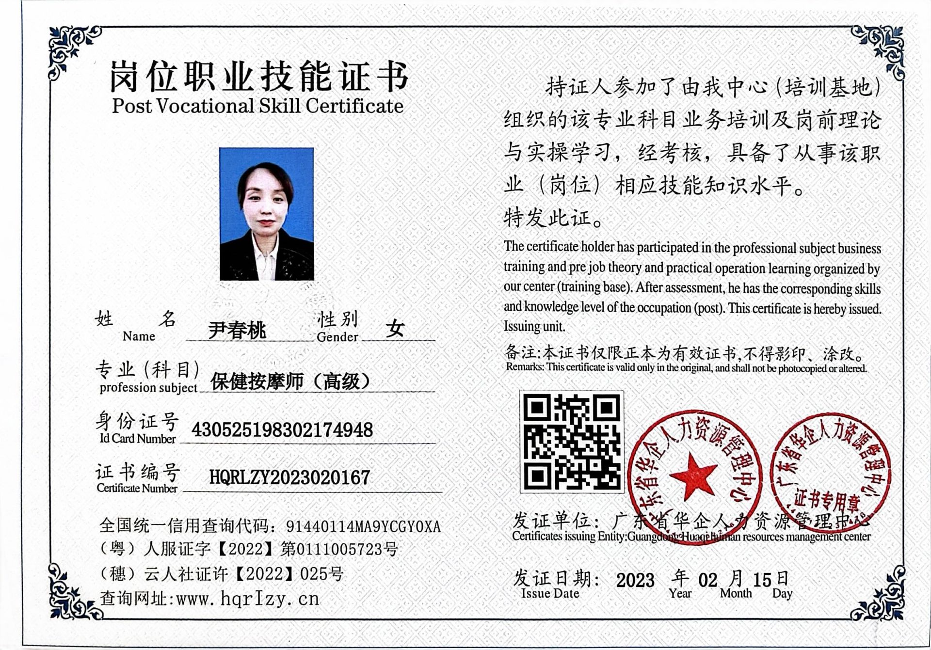 微信图片_202302270952081.jpg