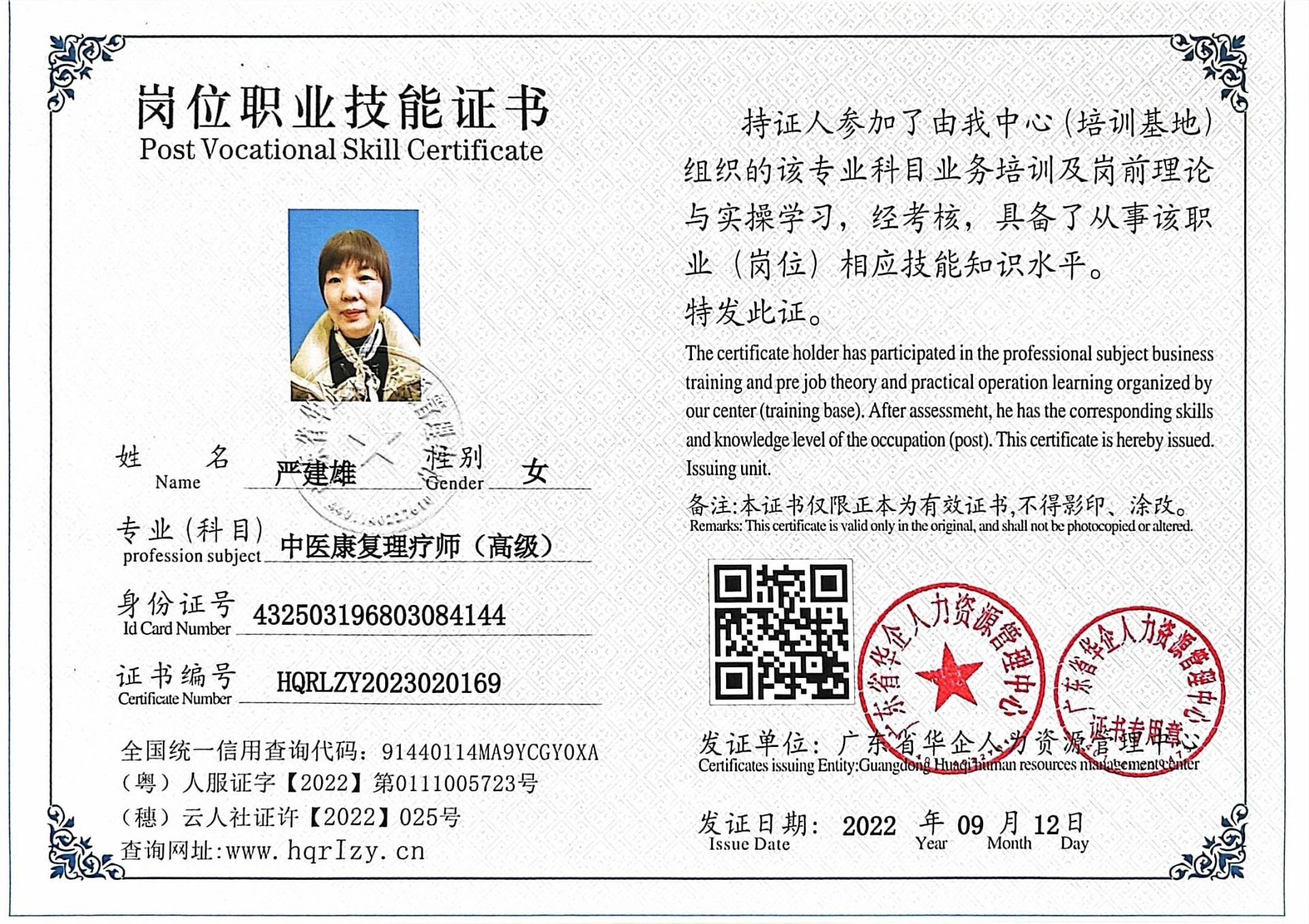 微信图片_202302270952082.jpg
