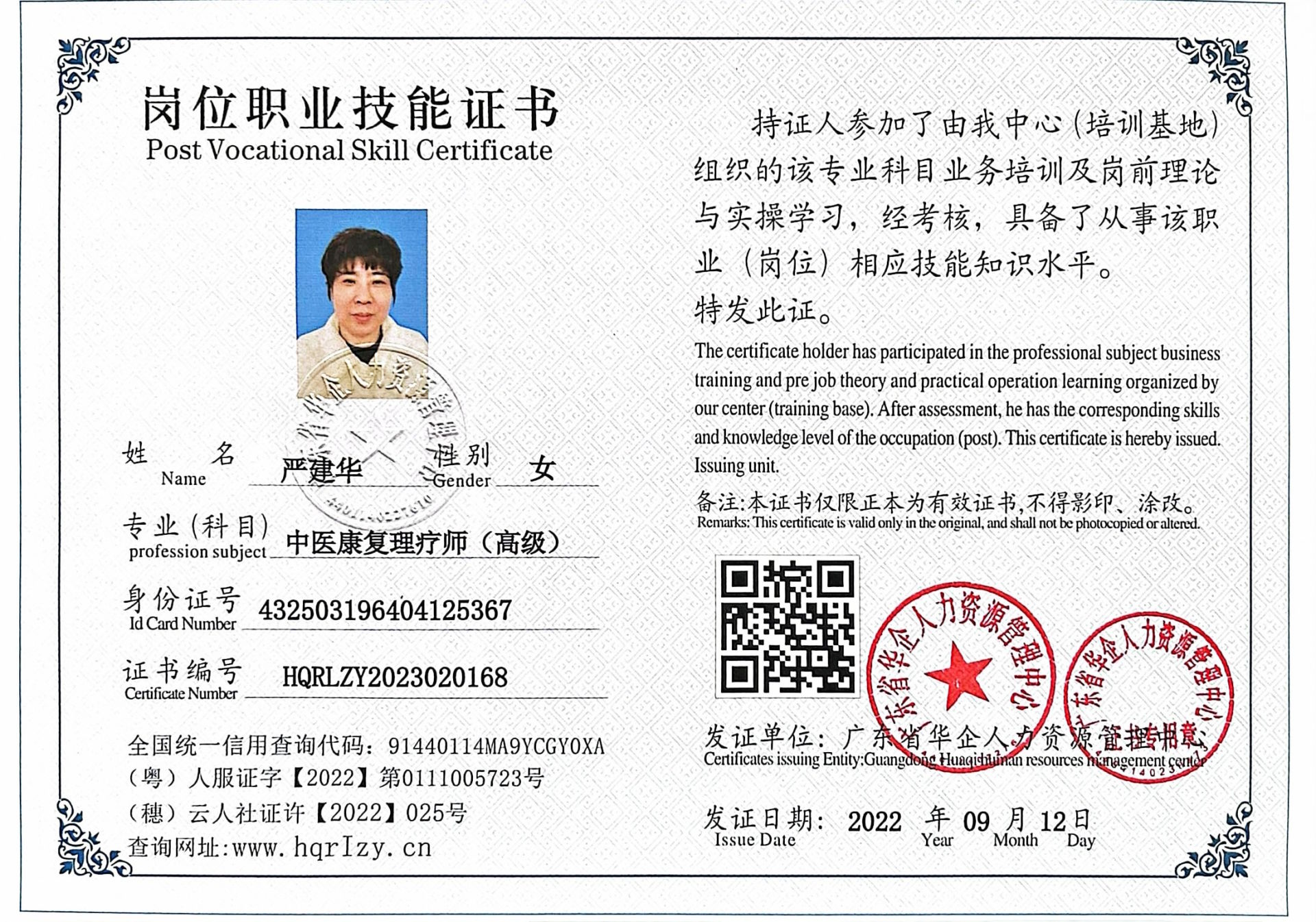 微信图片_202302270952083.jpg