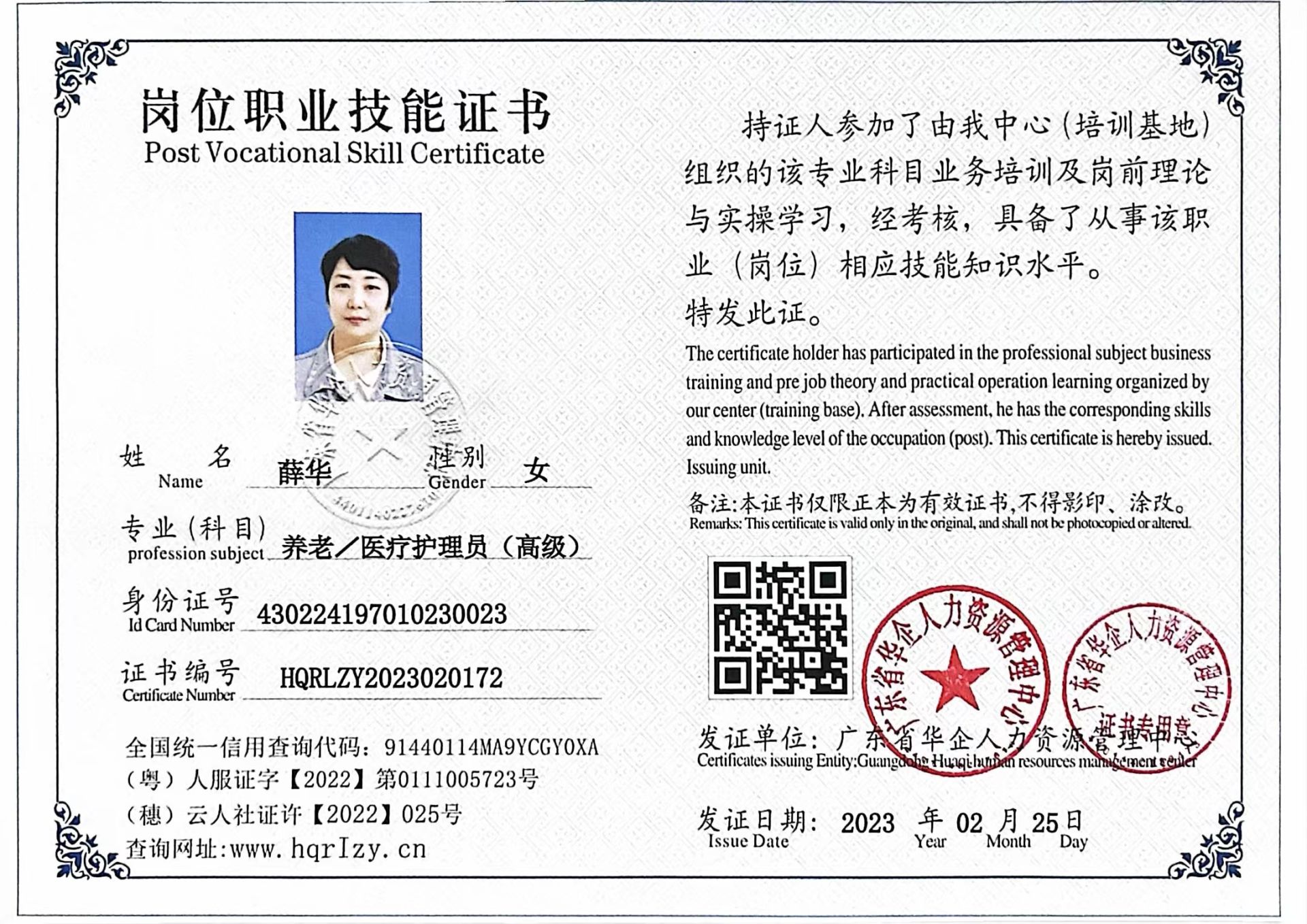 微信图片_202302270952084.jpg