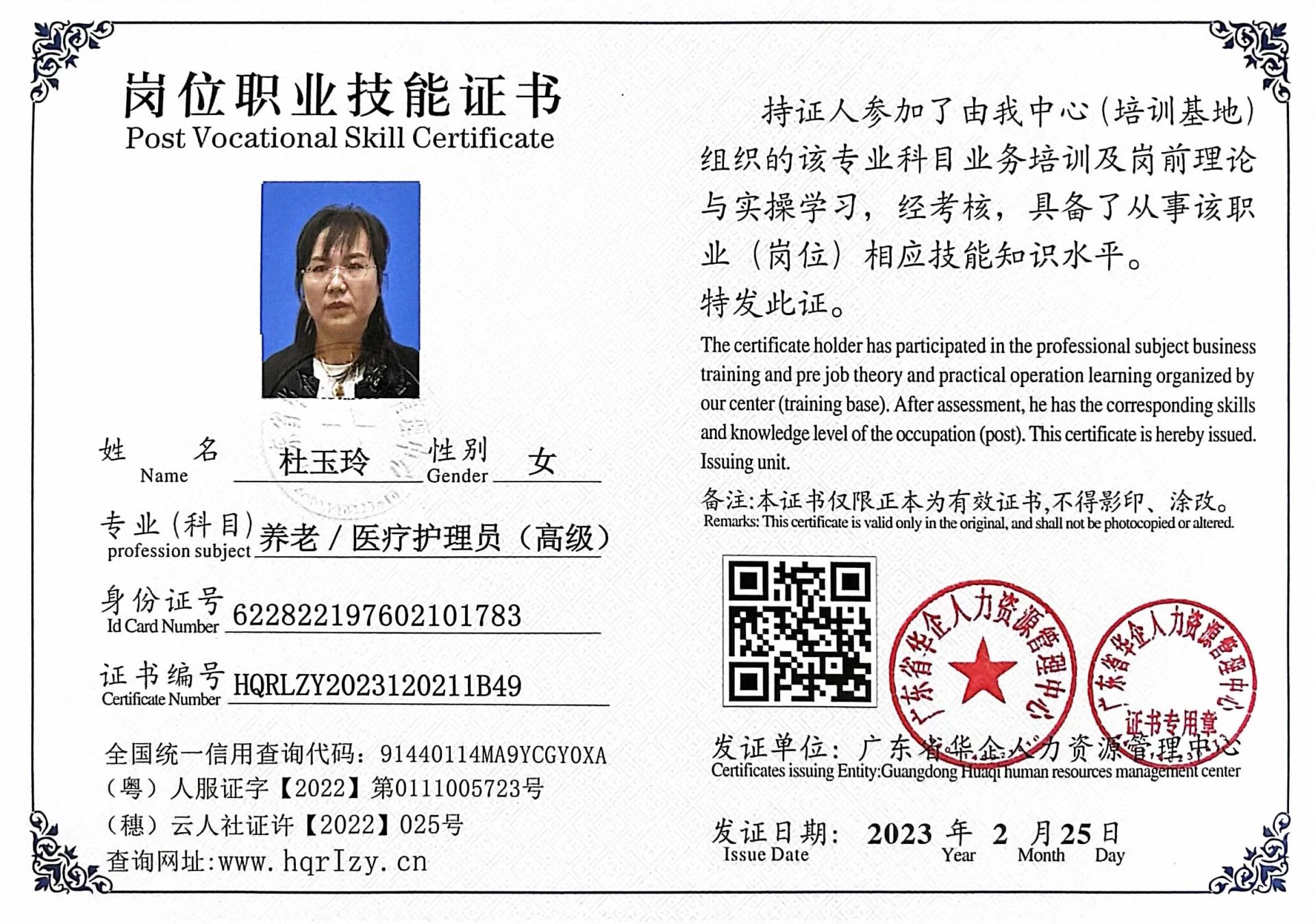 微信图片_20230228102253.jpg