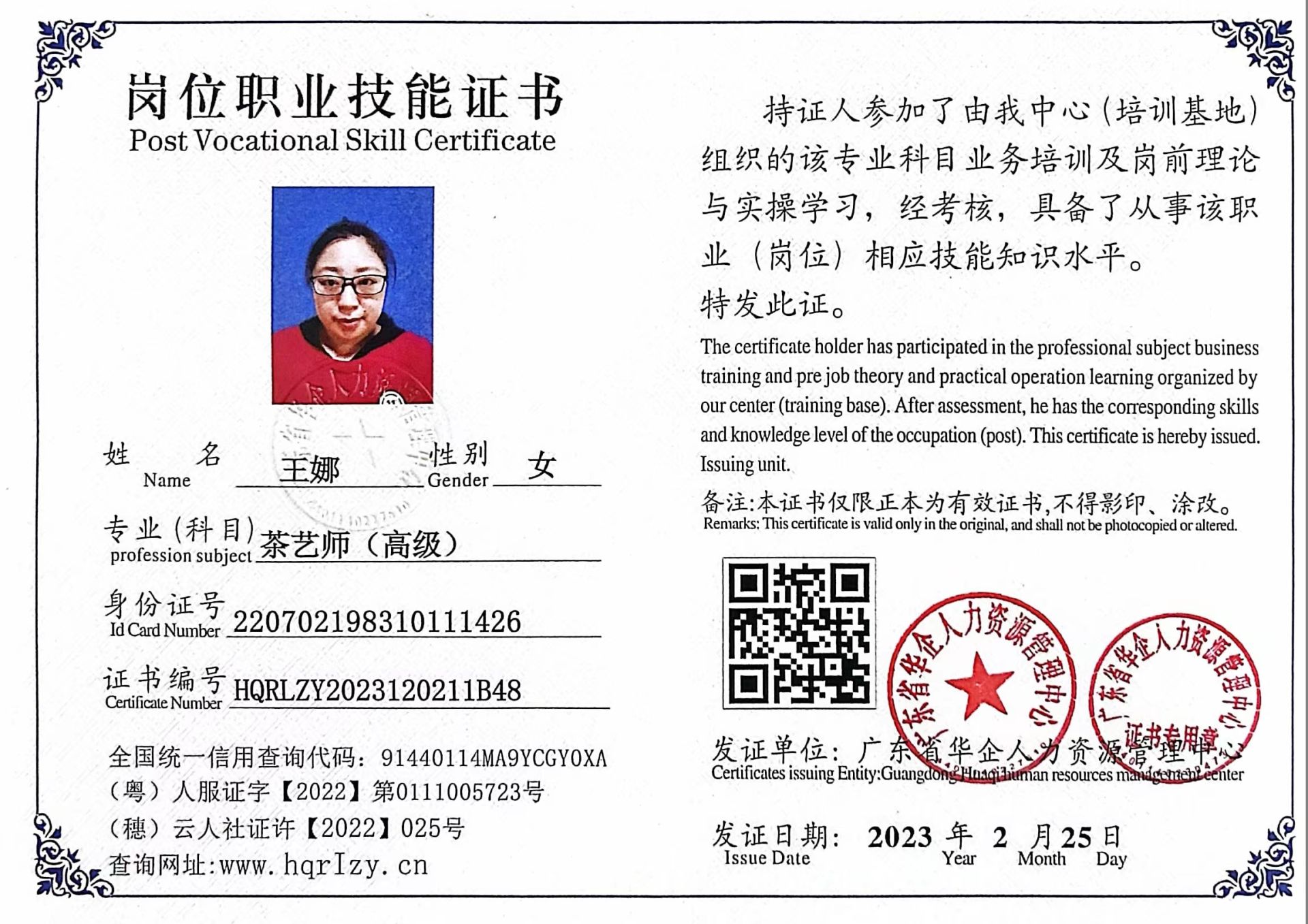 微信图片_202302281022531.jpg