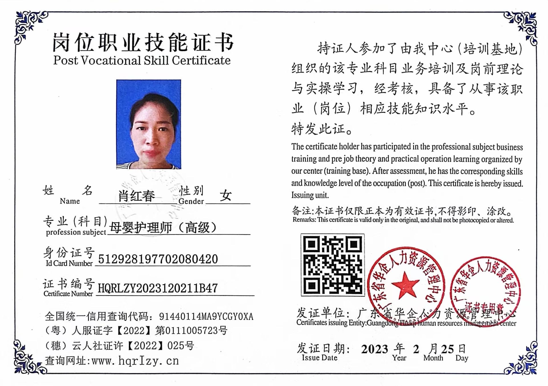 微信图片_202302281022532.jpg