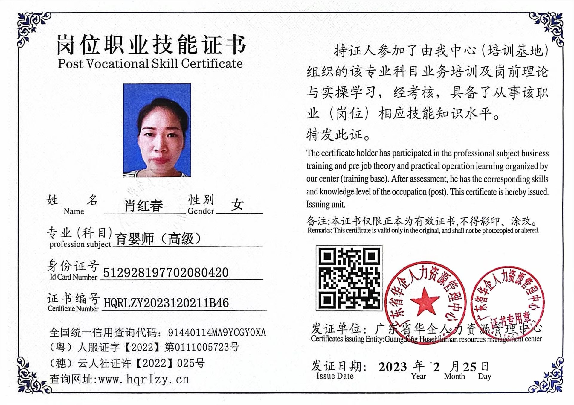 微信图片_202302281022533.jpg