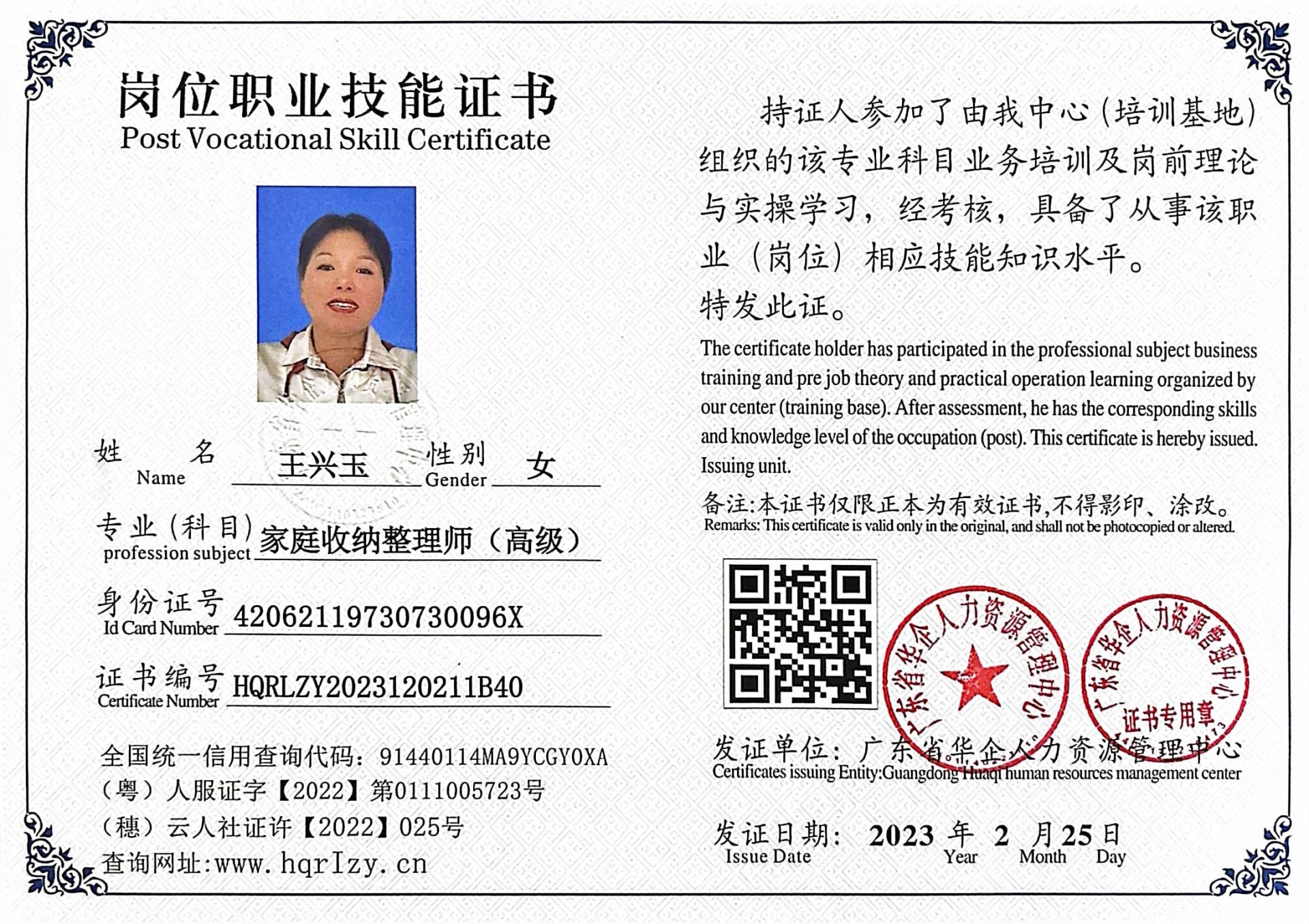 微信图片_202302281022535.jpg
