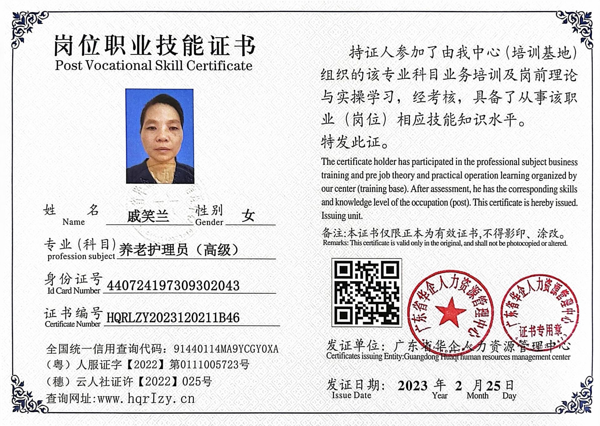 微信图片_202302281022538.jpg