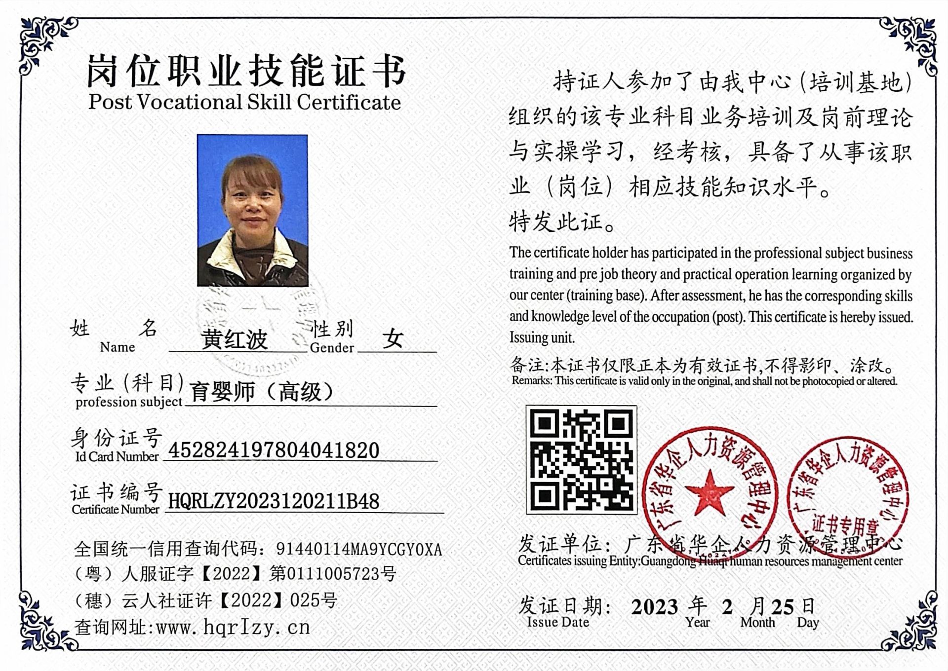 微信图片_2023022810225310.jpg