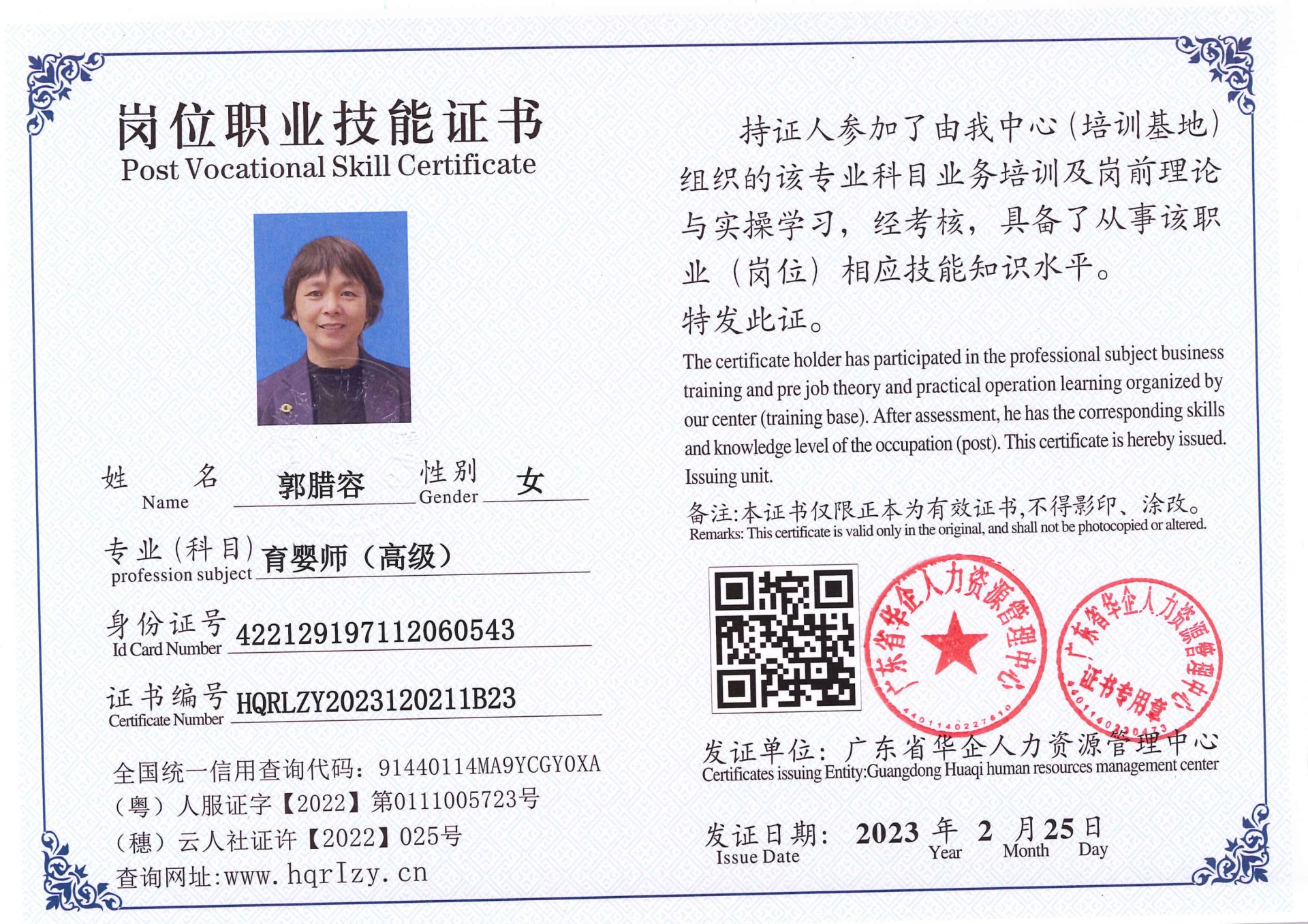 C5110S-21369_3.jpg