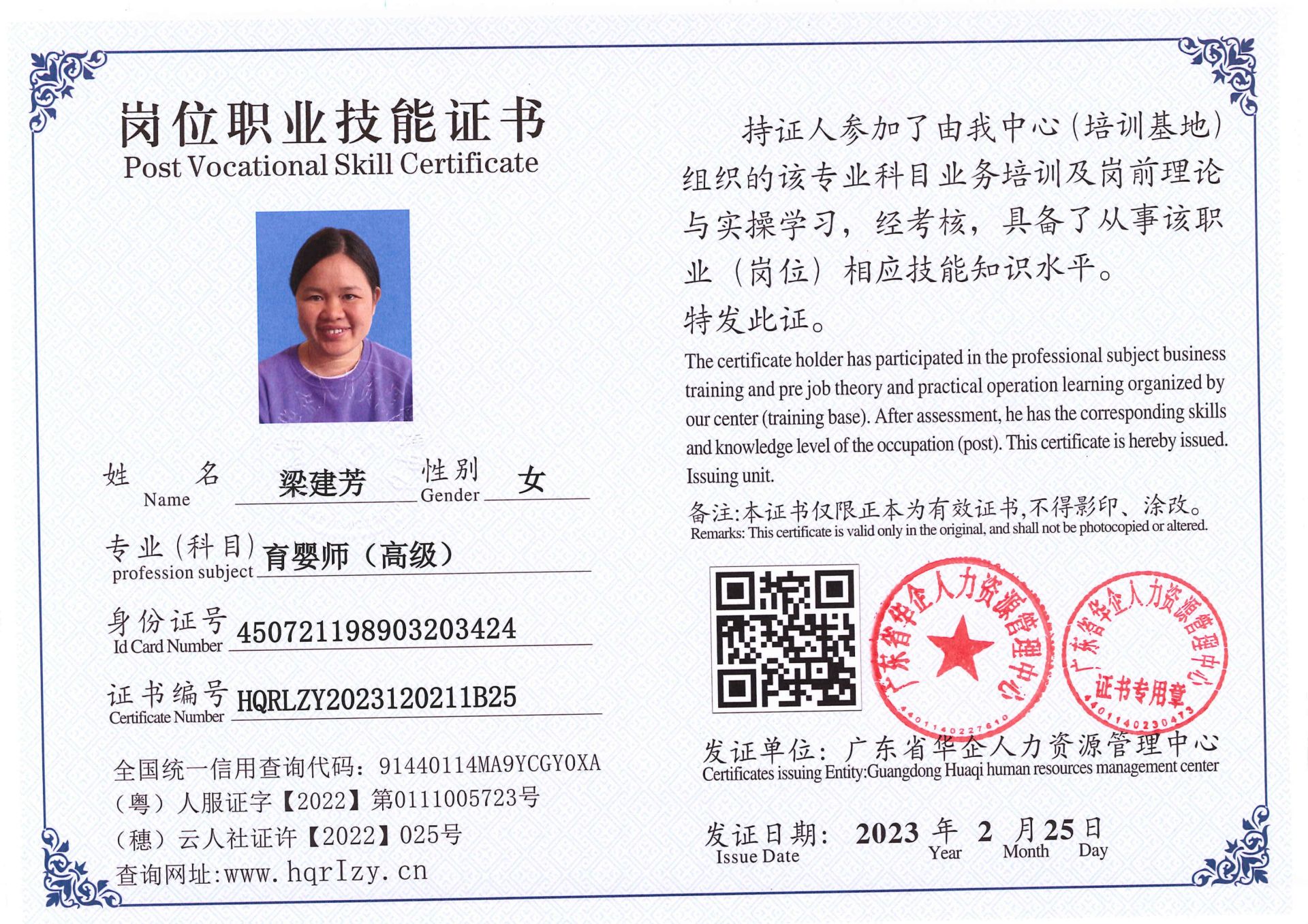 C5110S-21369_5.jpg