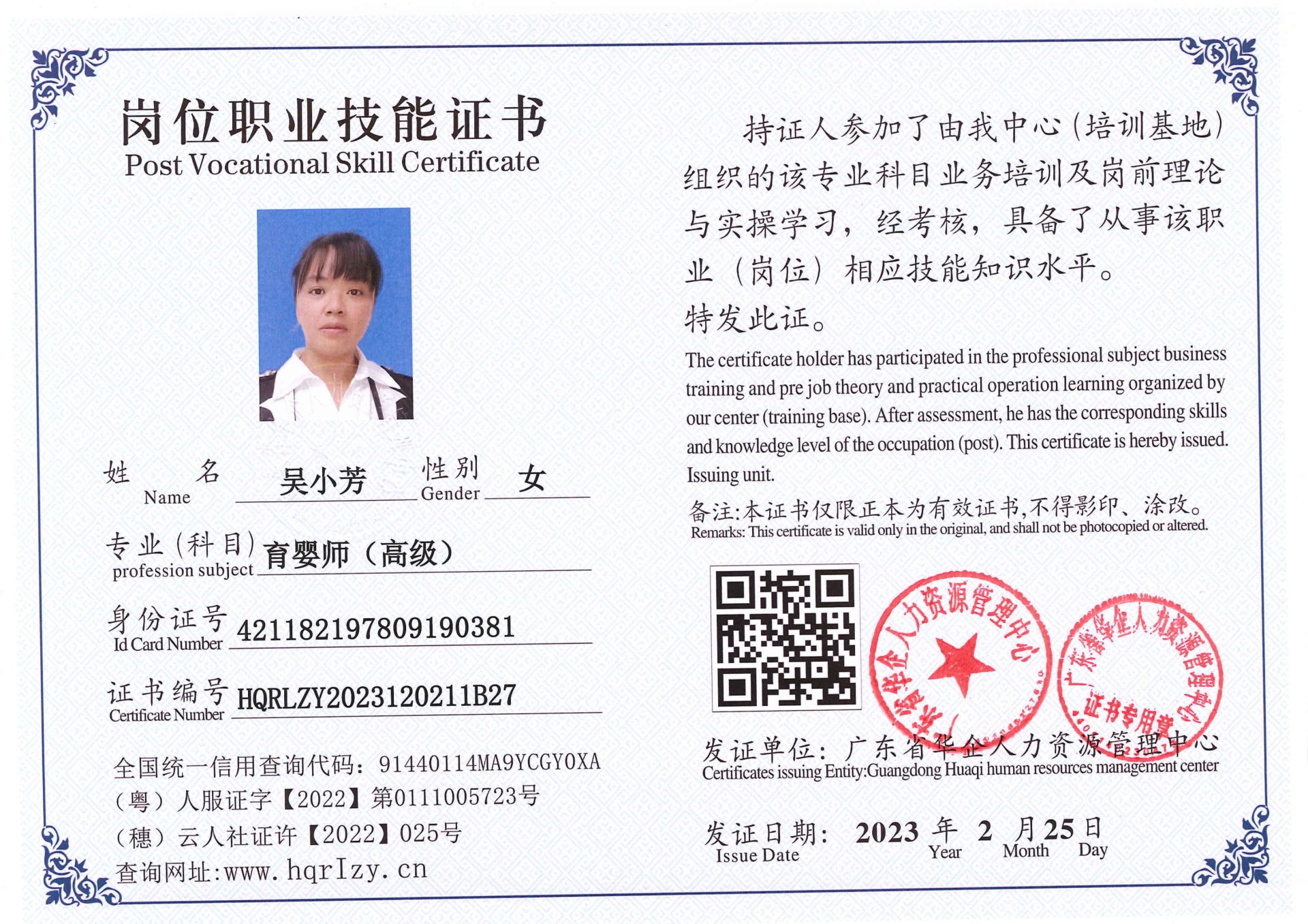 C5110S-21369_7.jpg