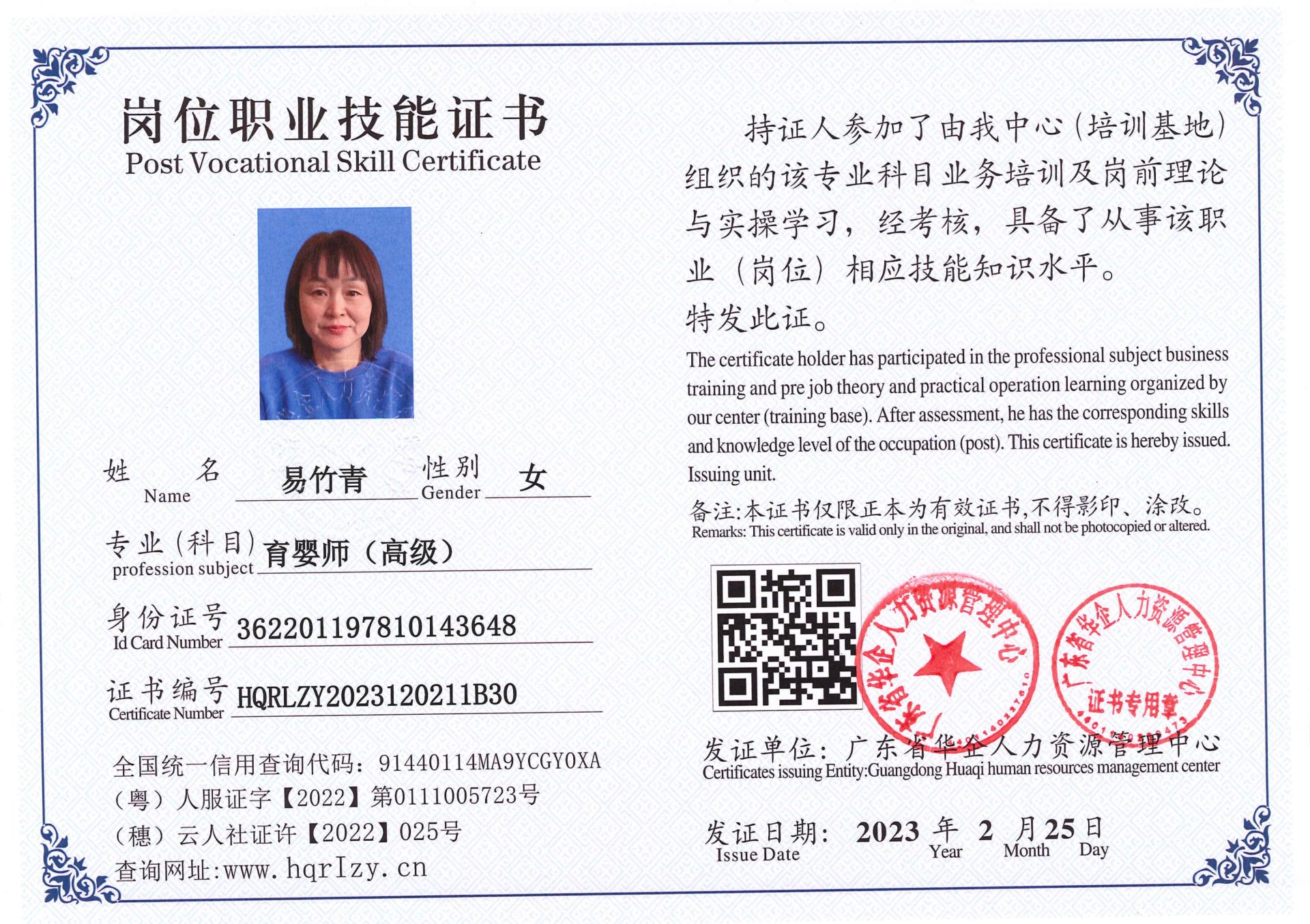 C5110S-21369_10.jpg