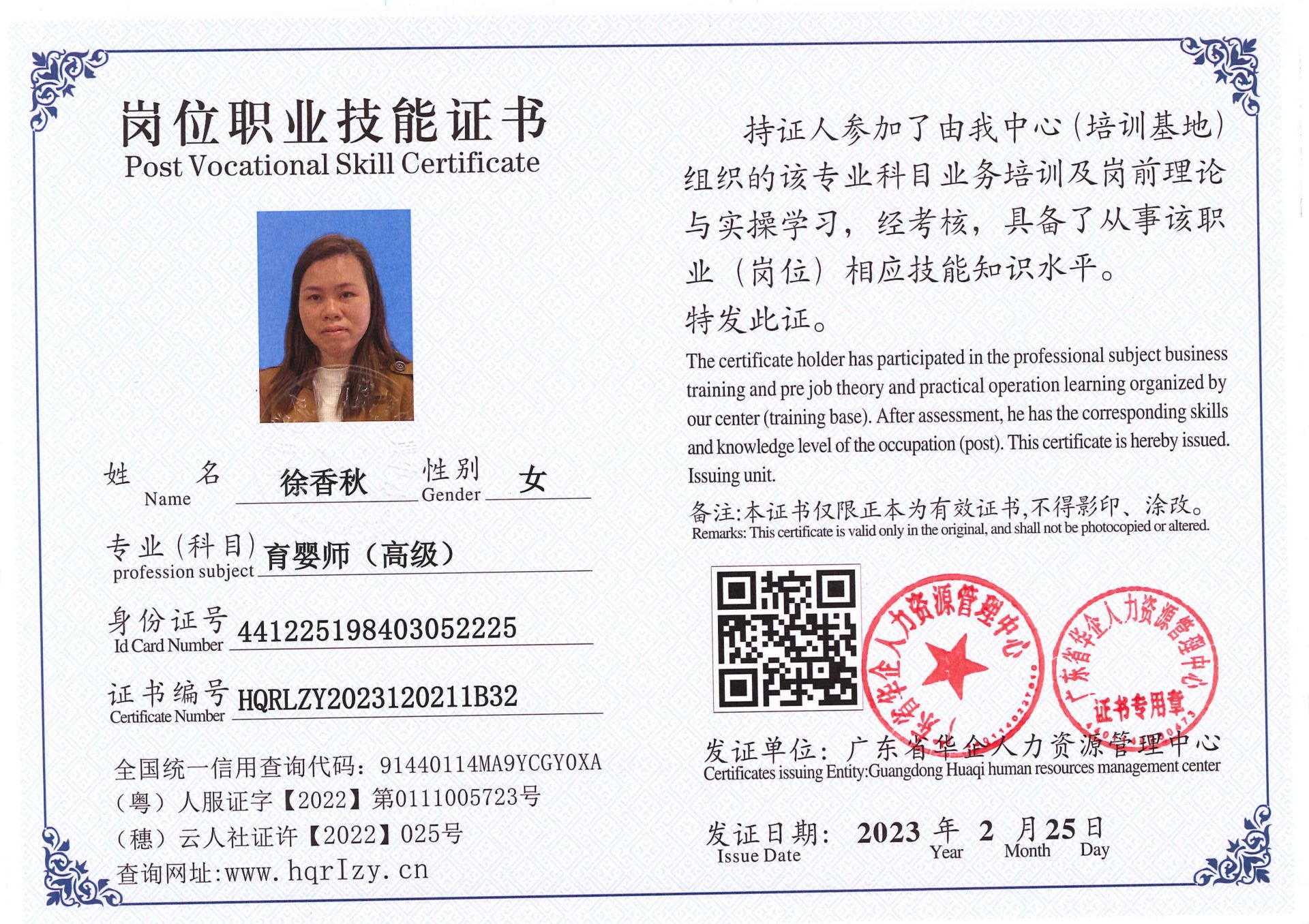 C5110S-21369_12.jpg