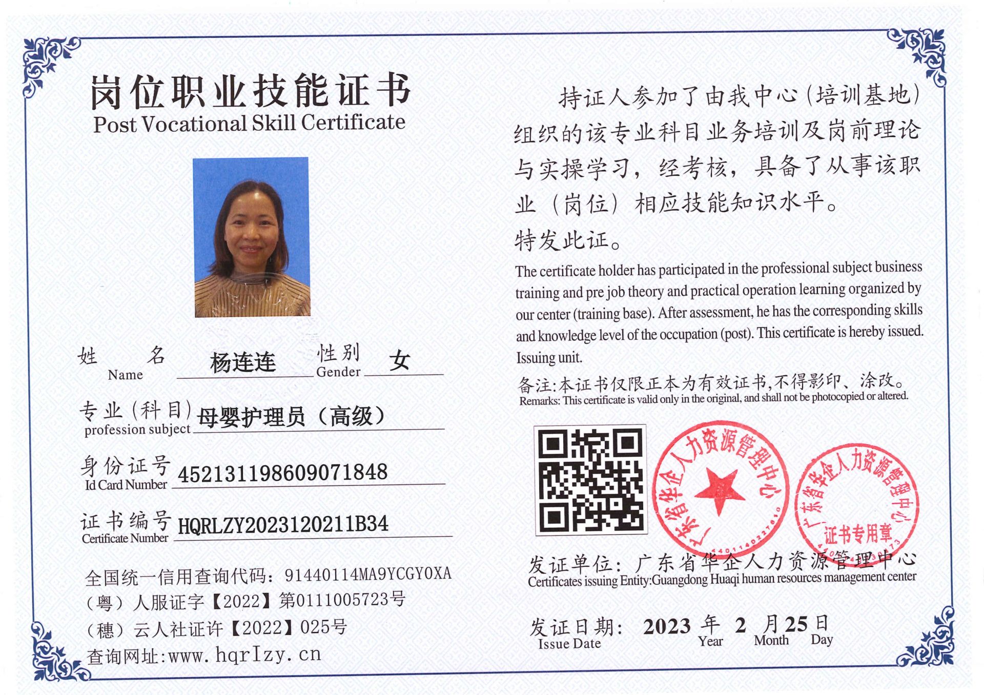 C5110S-21369_14.jpg