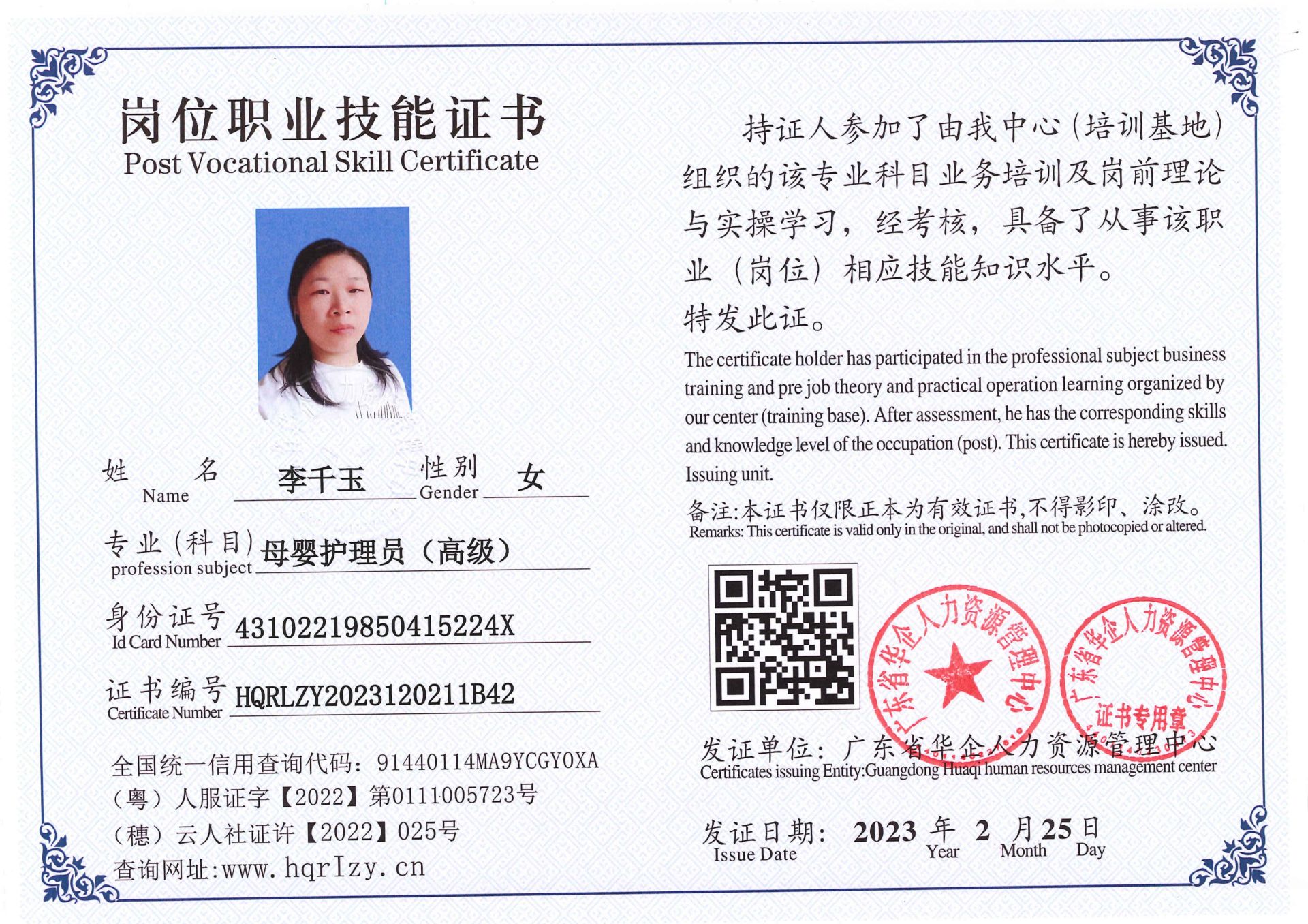 C5110S-21369_22.jpg
