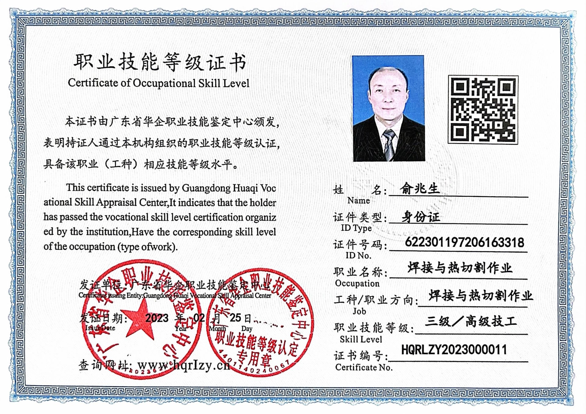 微信图片_20230228164745.jpg