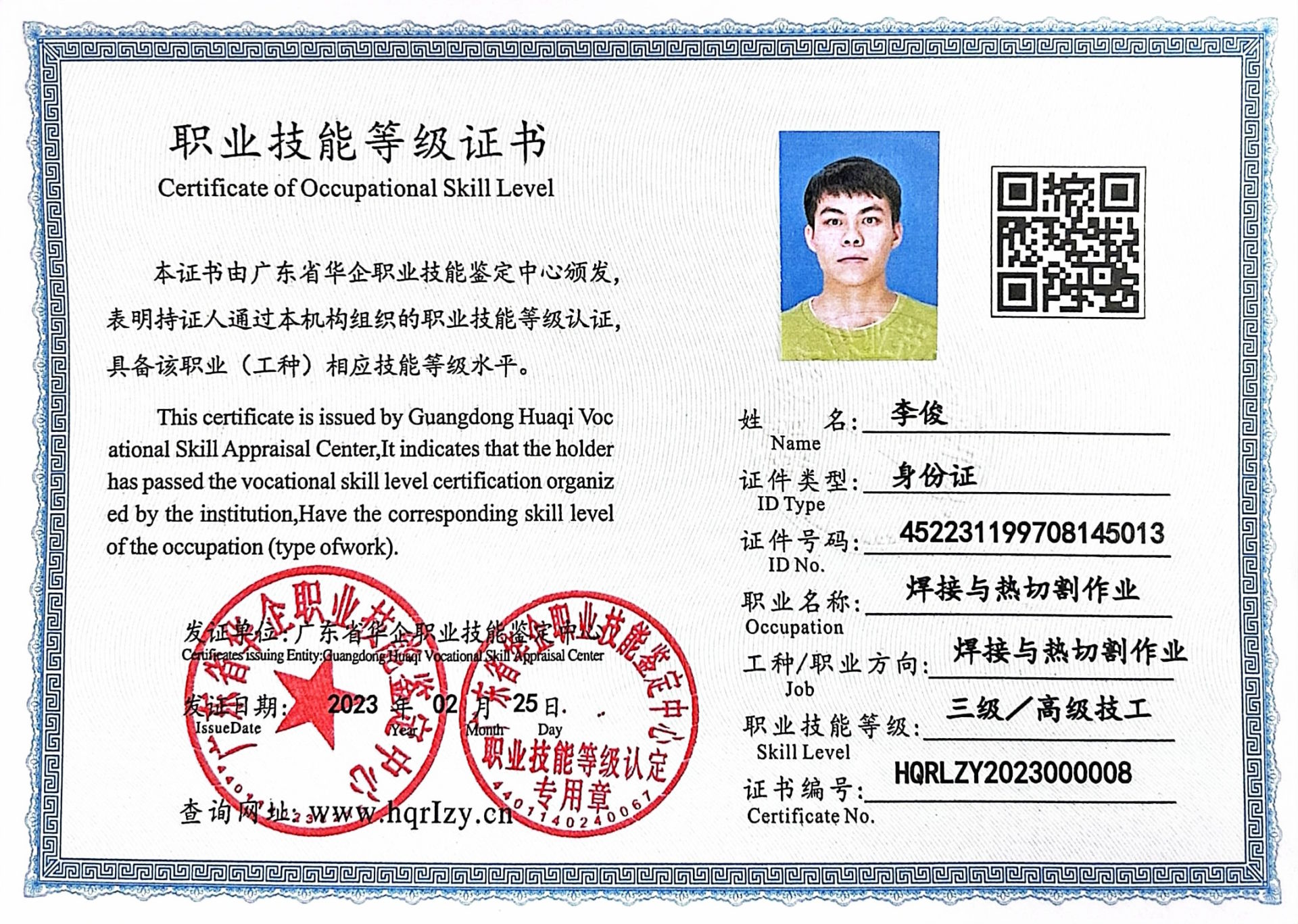 微信图片_202302281647451.jpg