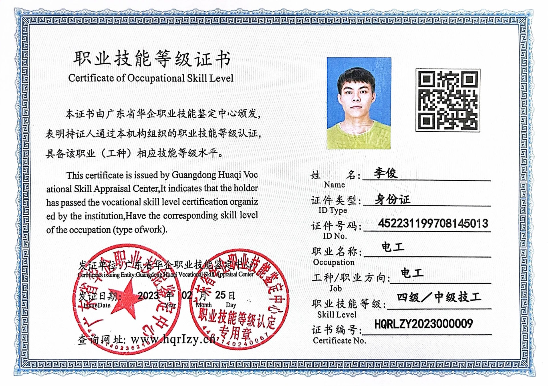 微信图片_202302281647453.jpg