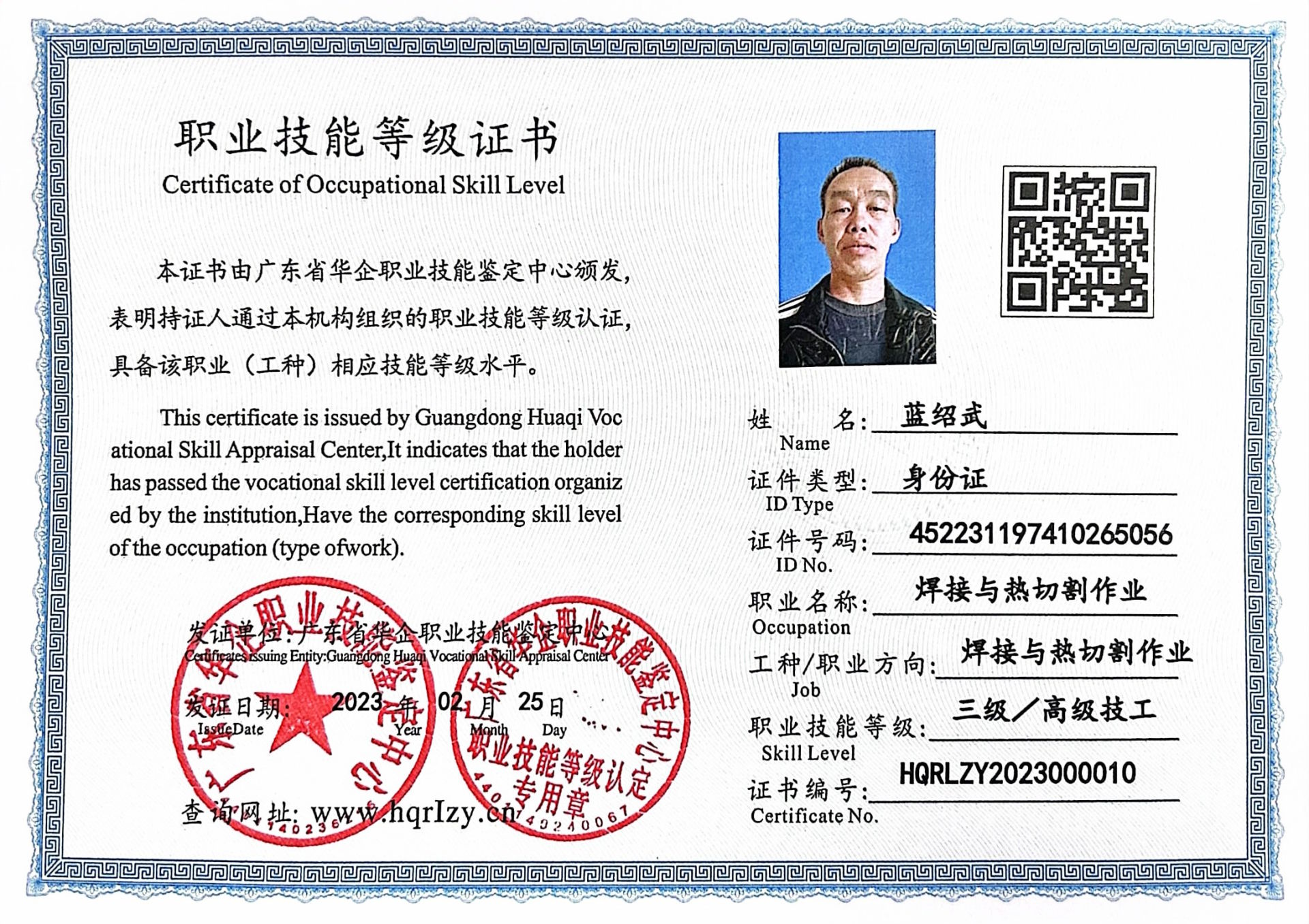 微信图片_202302281647452.jpg