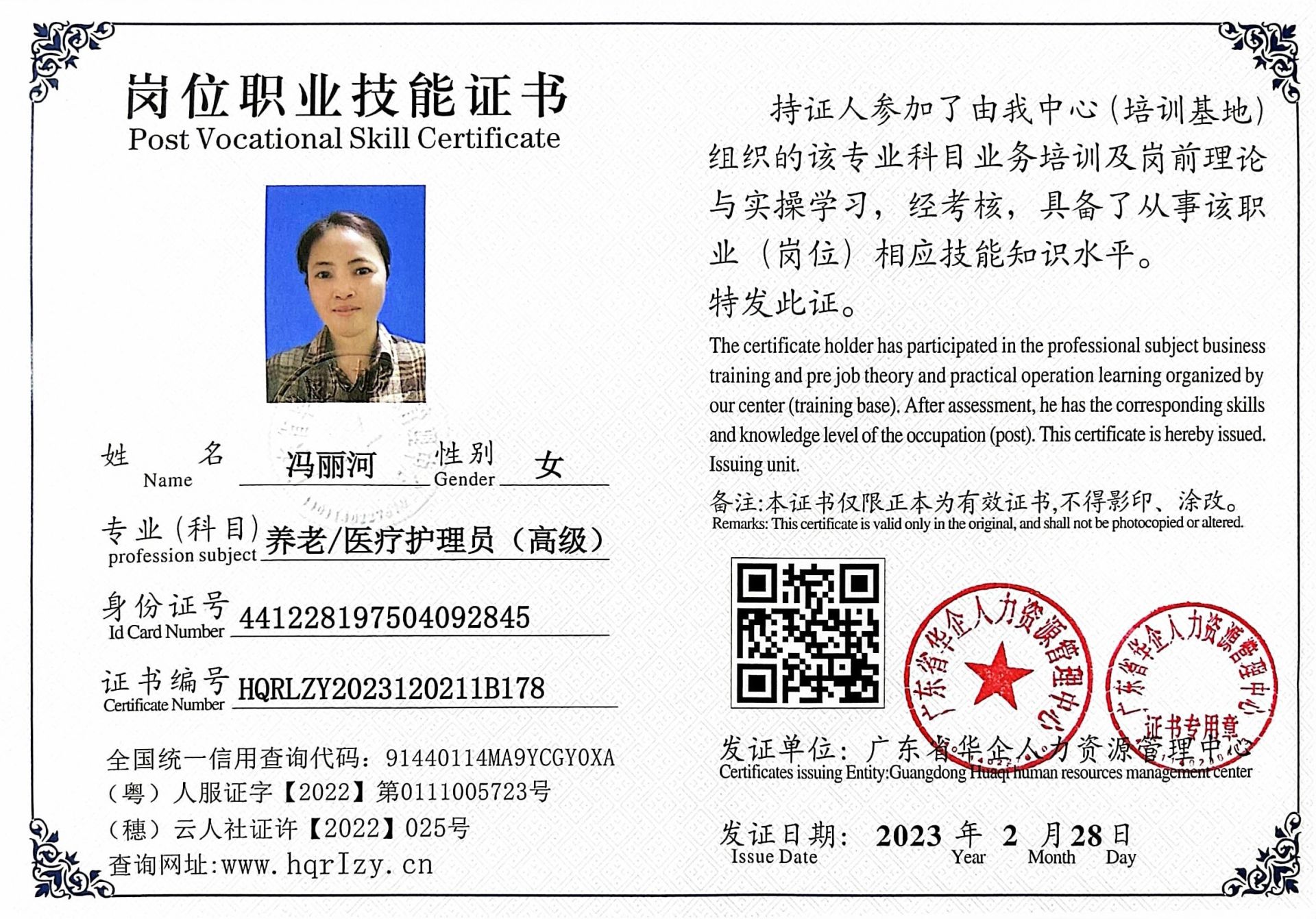 微信图片_20230303143258.jpg