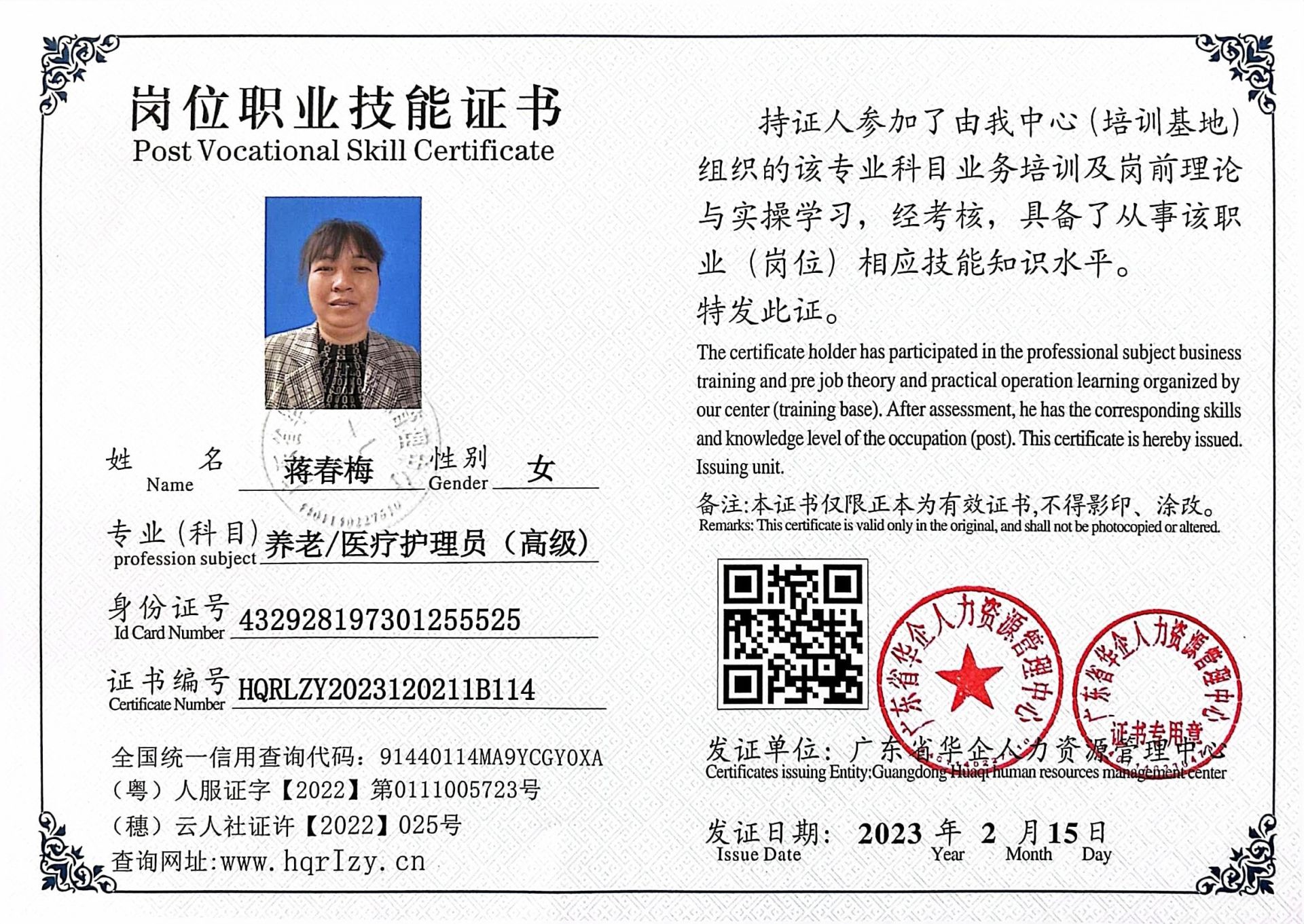 微信图片_202303031432581.jpg