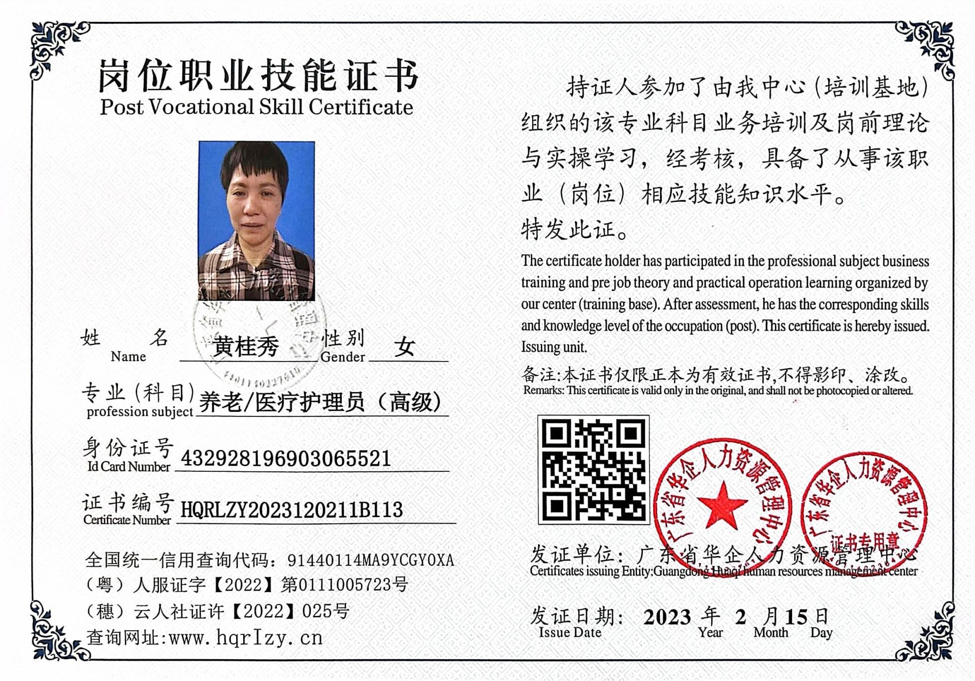 微信图片_202303031432582.jpg
