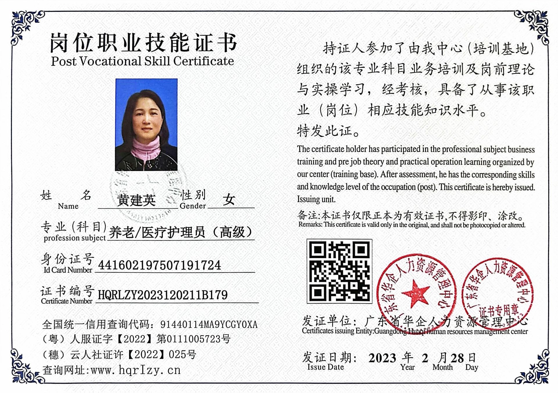 微信图片_202303031432583.jpg
