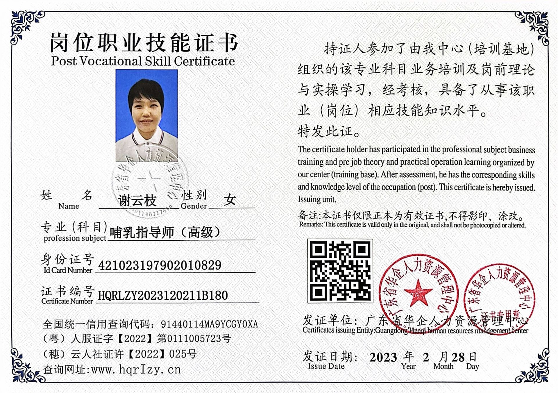 微信图片_202303031432584.jpg