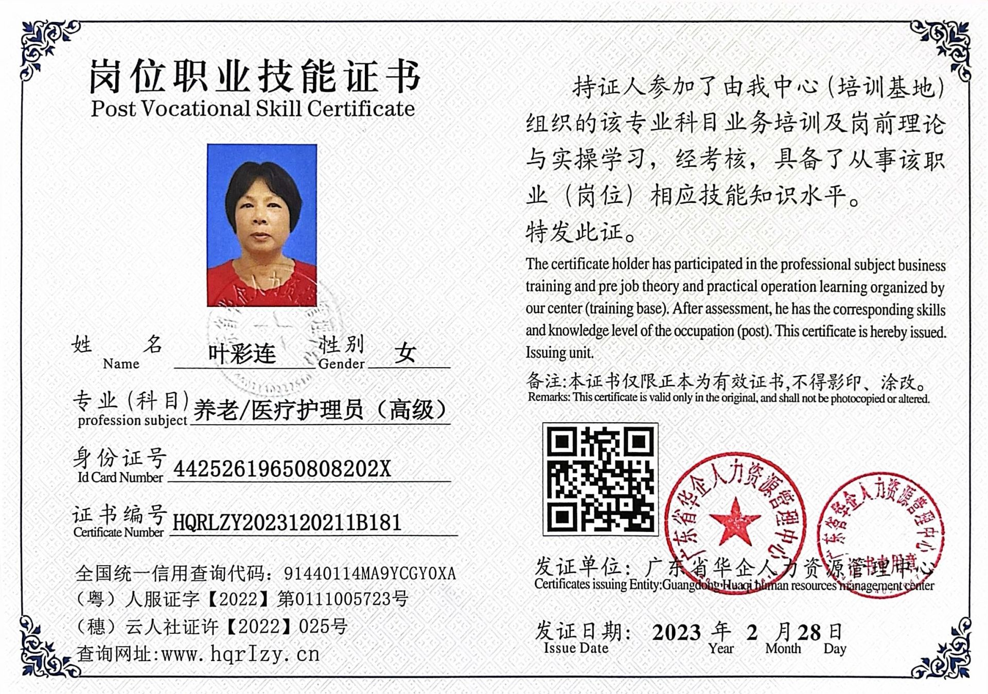 微信图片_202303031432585.jpg