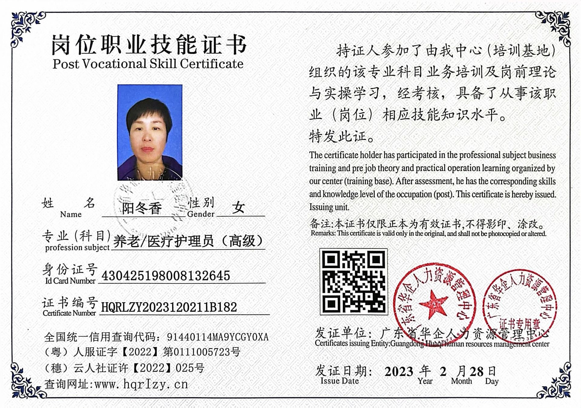 微信图片_202303031432586.jpg