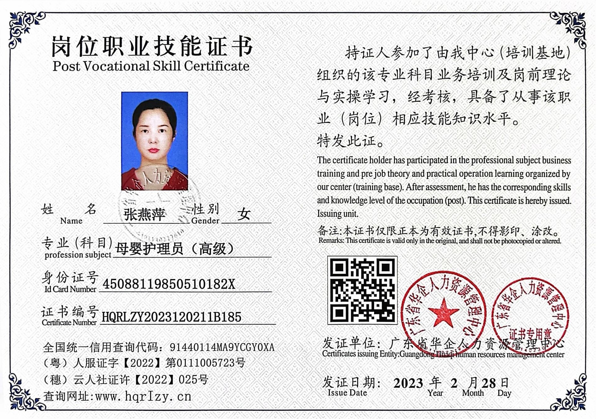 微信图片_202303031432589.jpg