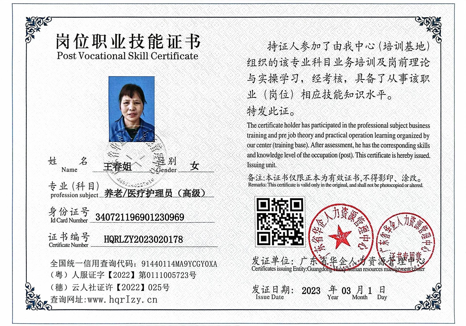 微信图片_2023030314325811.jpg