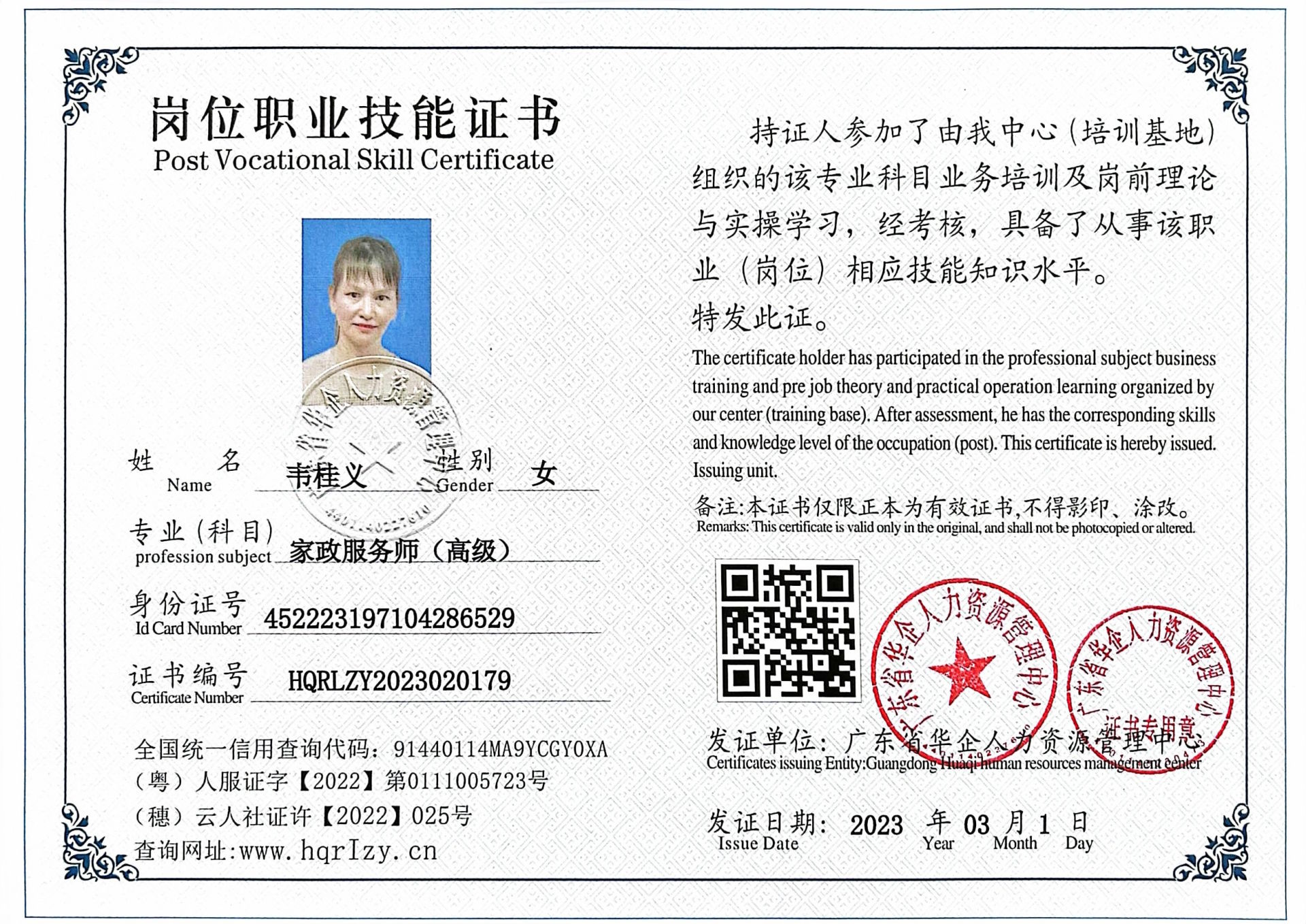微信图片_2023030314325812.jpg